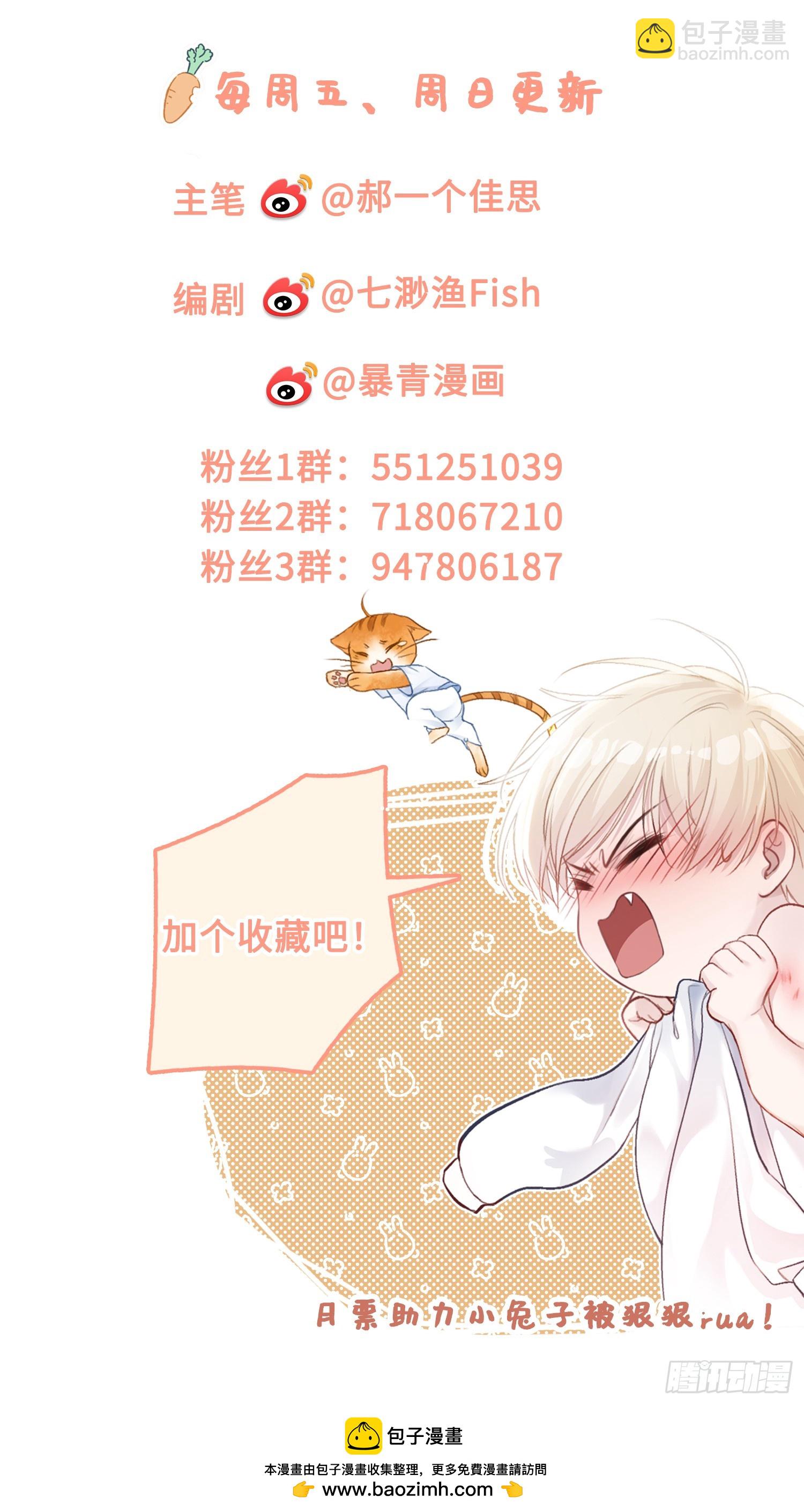 105 吃干抹净-第106话