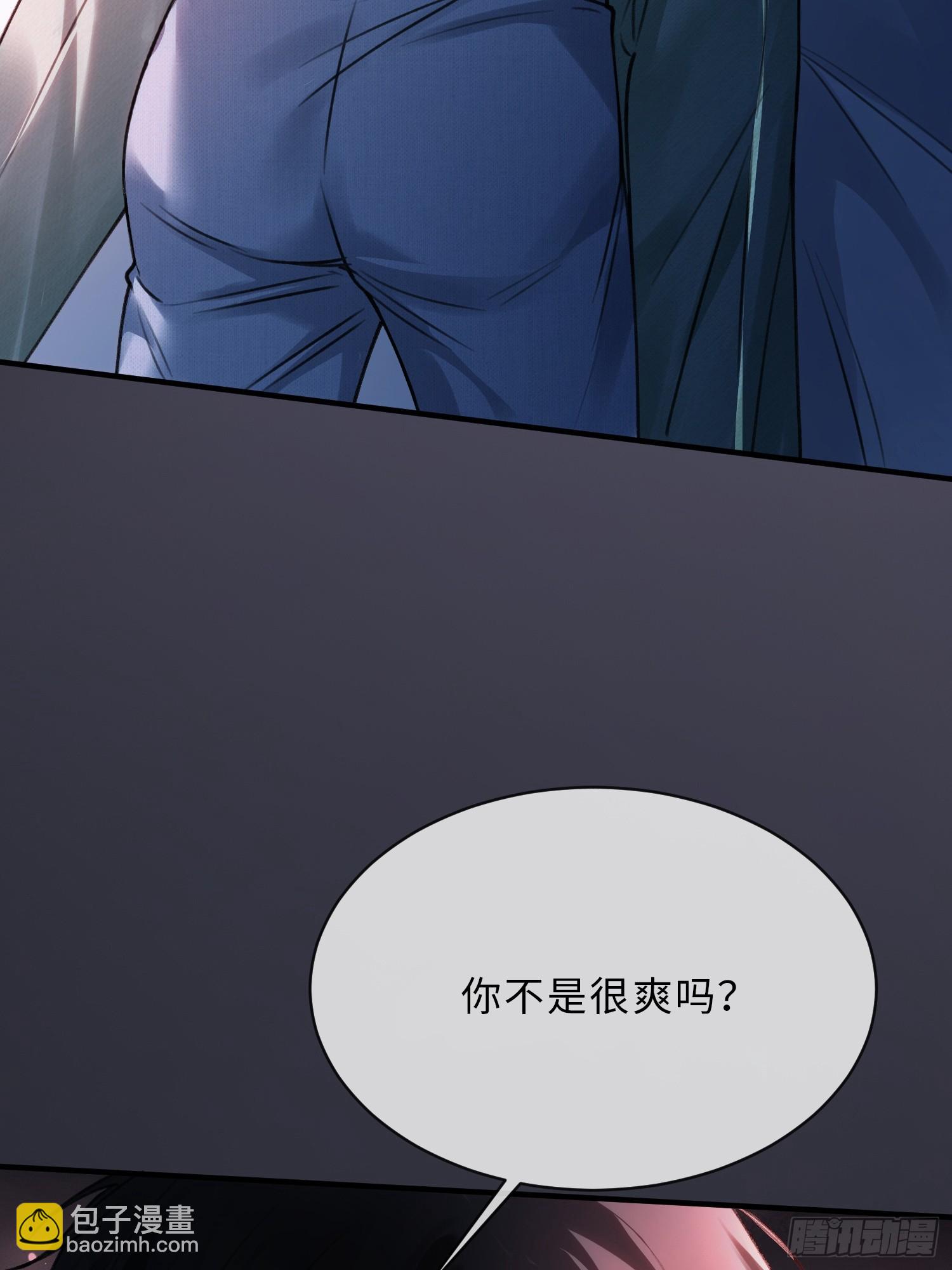 105 吃干抹净-第106话