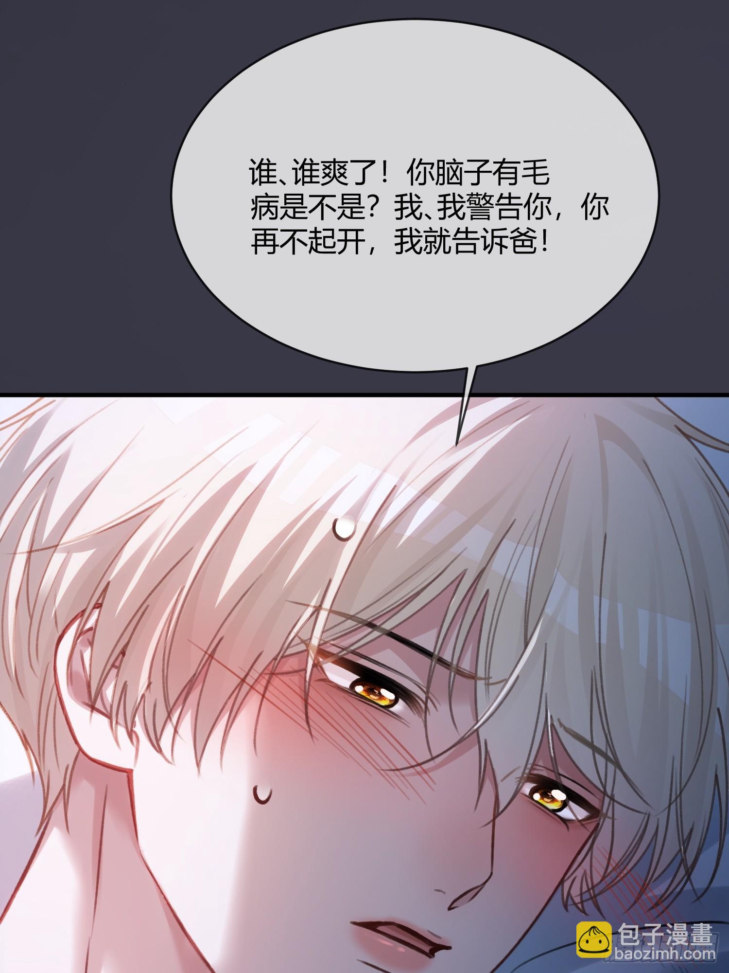 105 吃干抹净-第106话