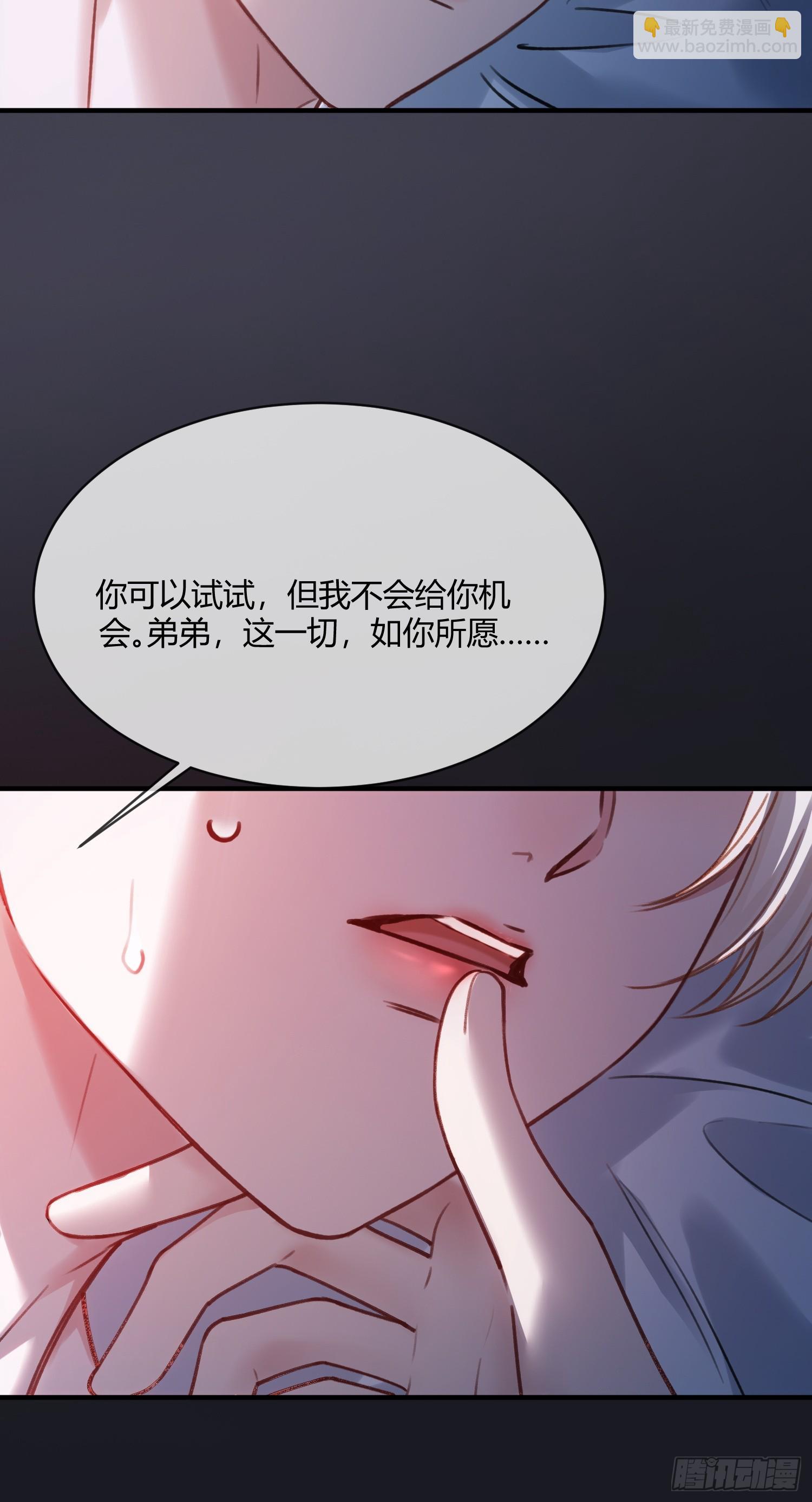 105 吃干抹净-第106话
