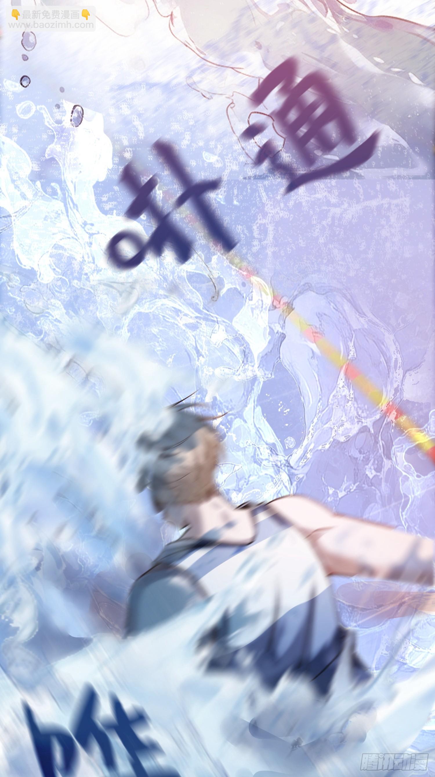 107 天帝现身-第108话