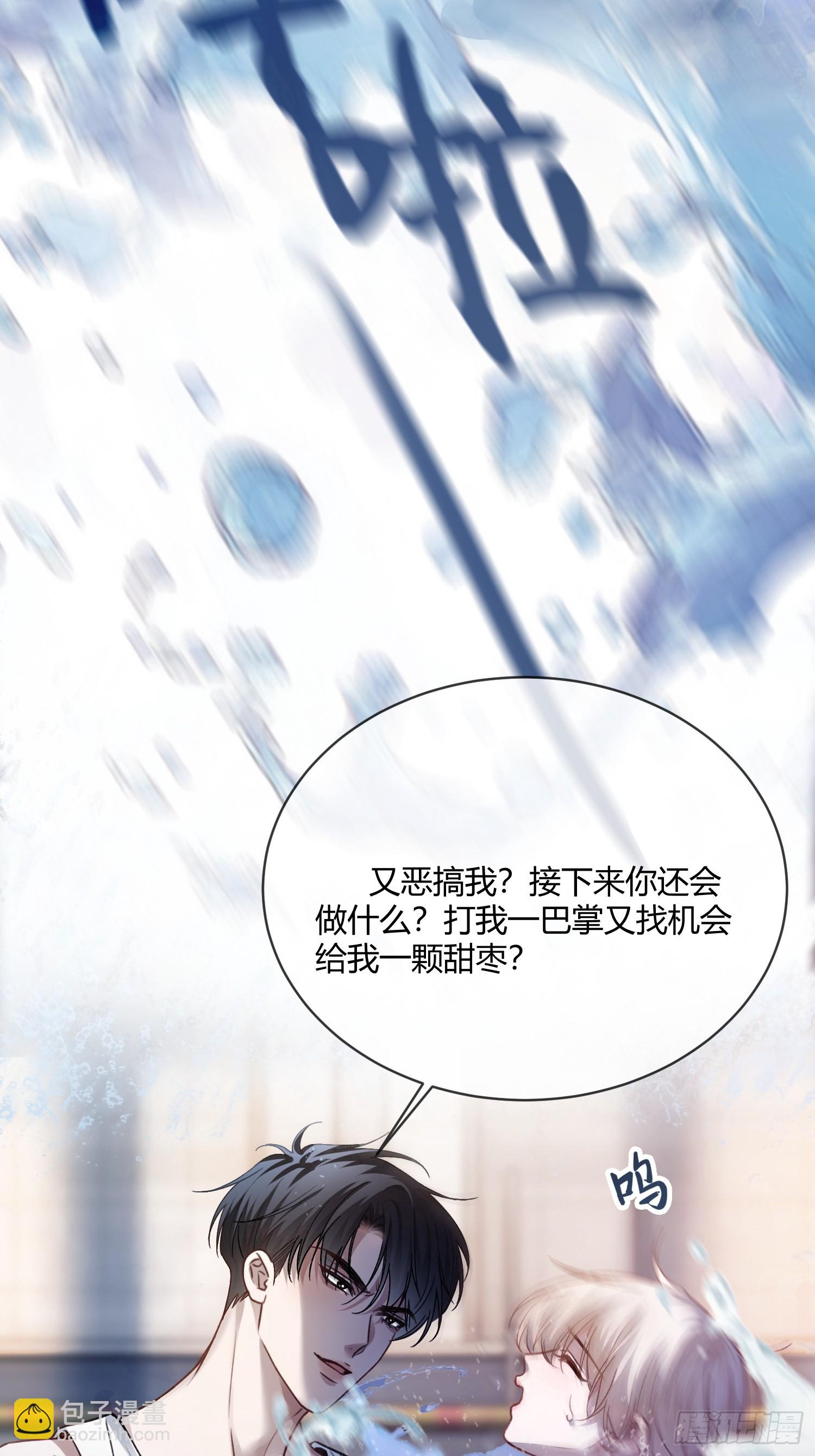 107 天帝现身-第108话