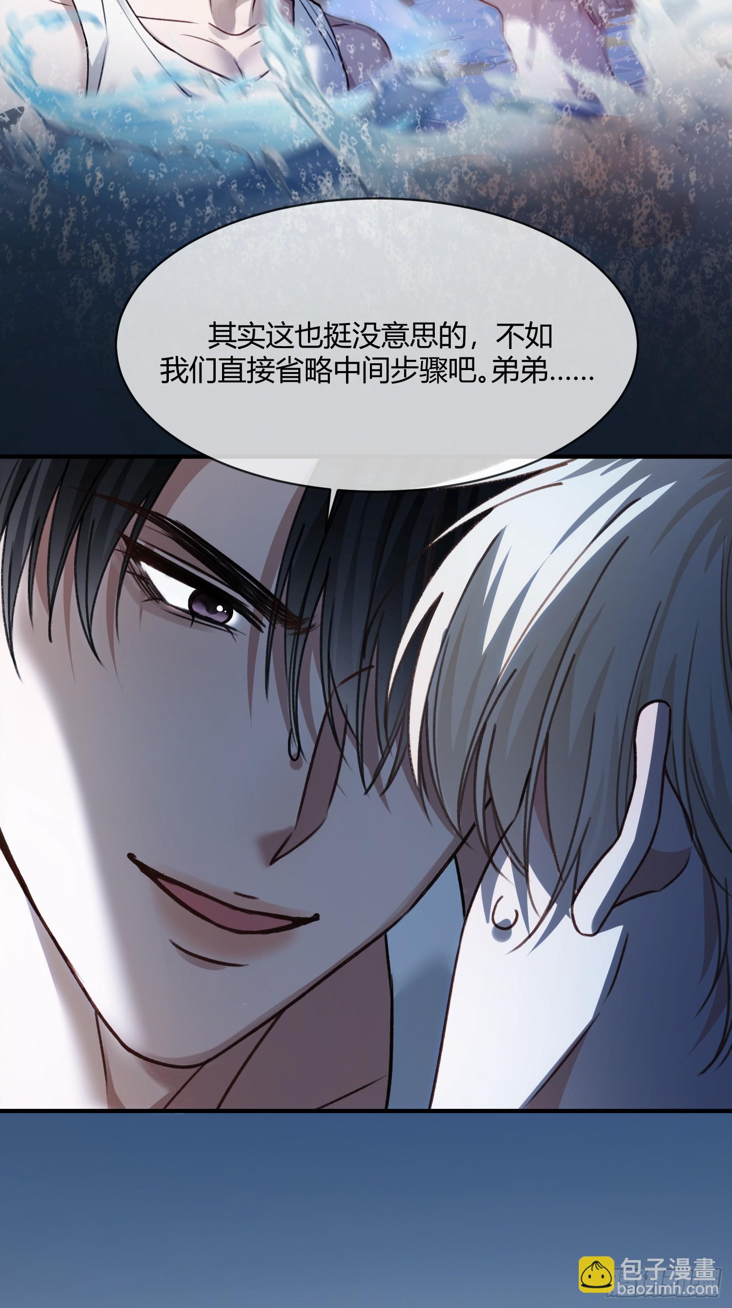 107 天帝现身-第108话