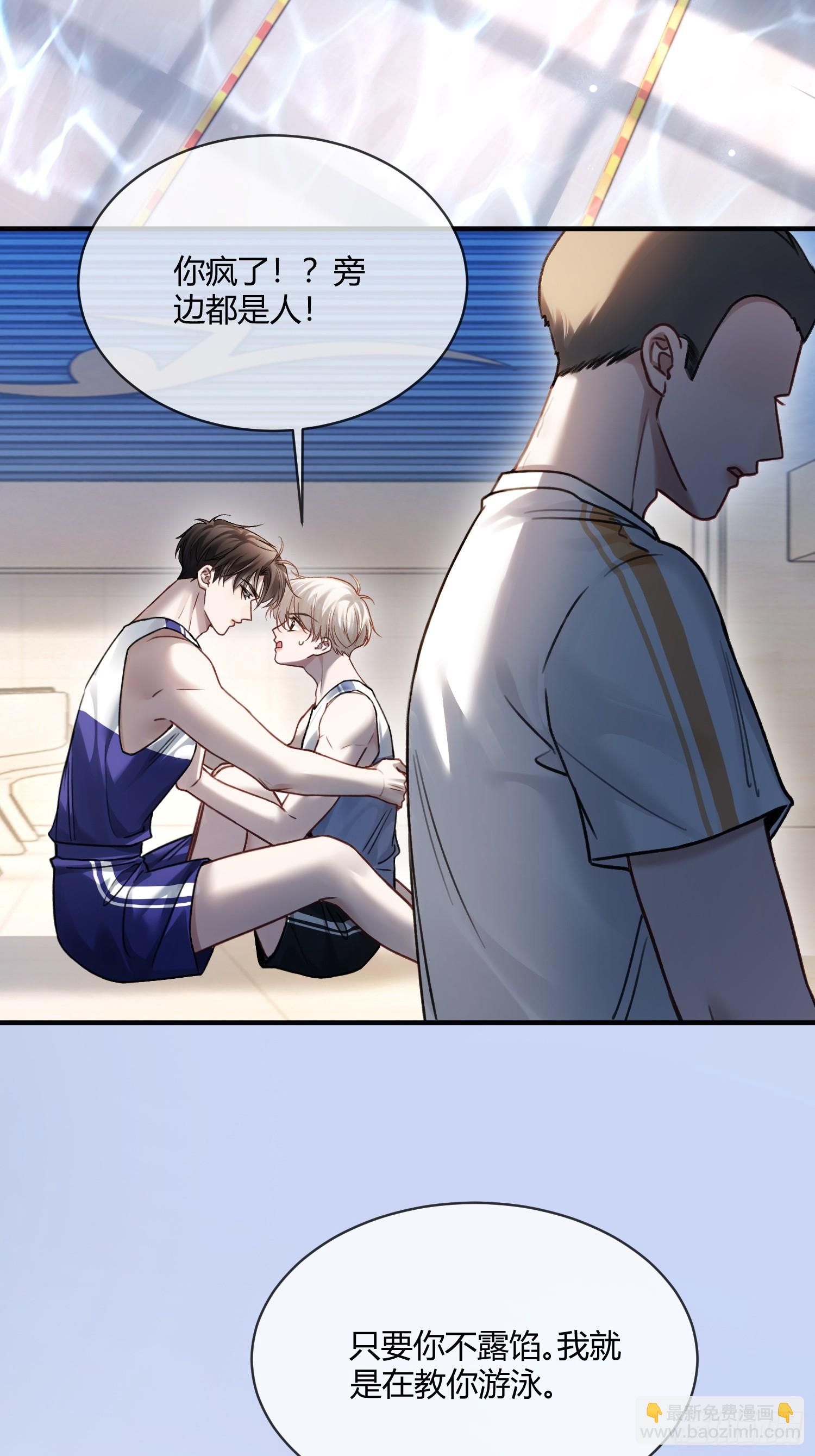 107 天帝现身-第108话