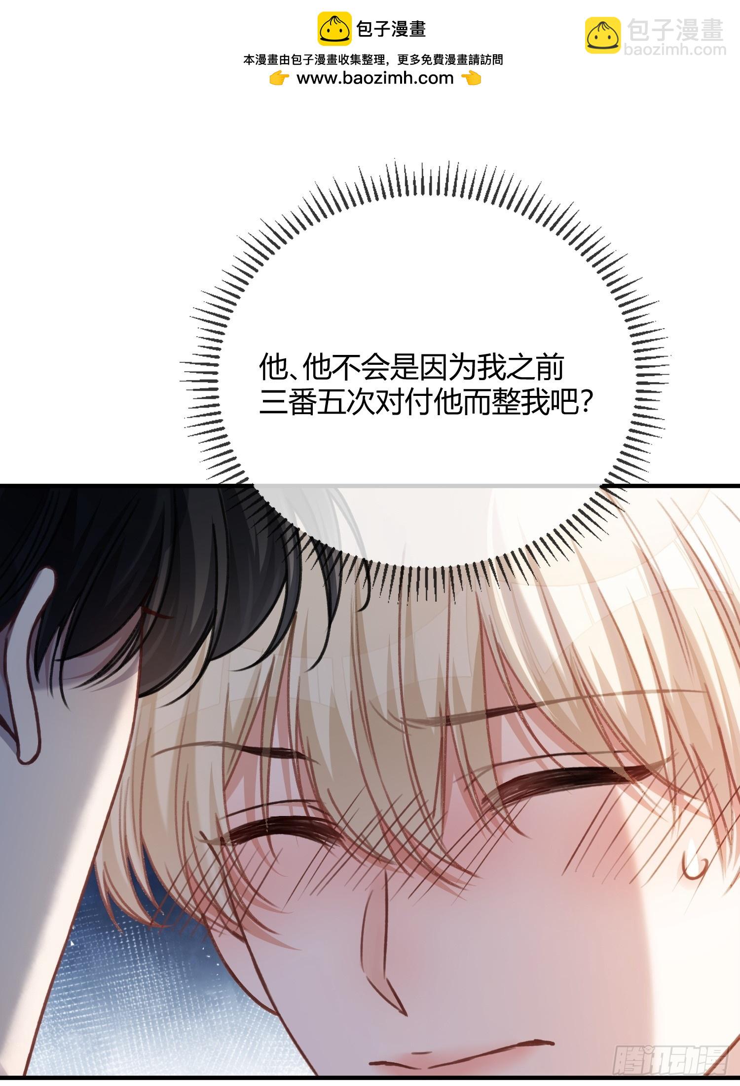 107 天帝现身-第108话