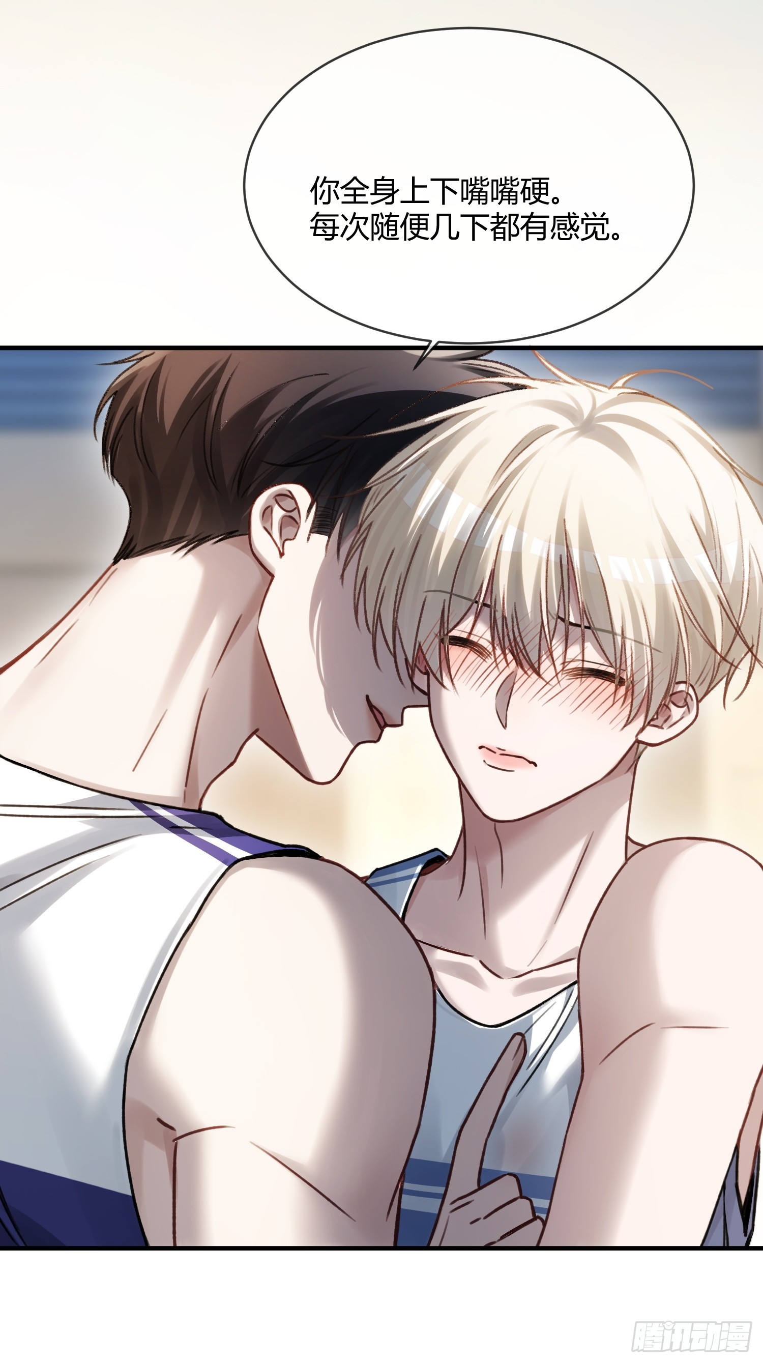 107 天帝现身-第108话