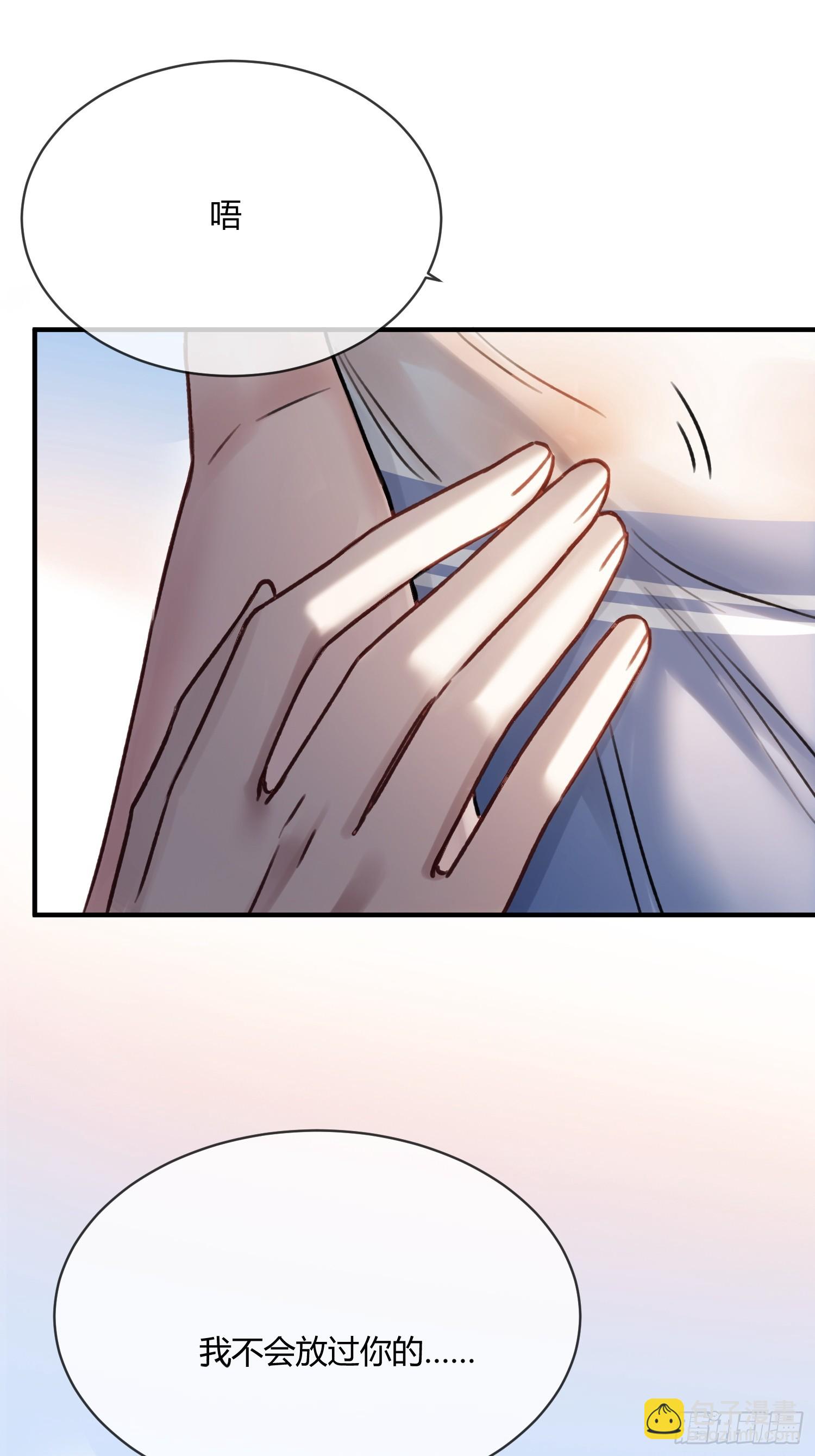 107 天帝现身-第108话