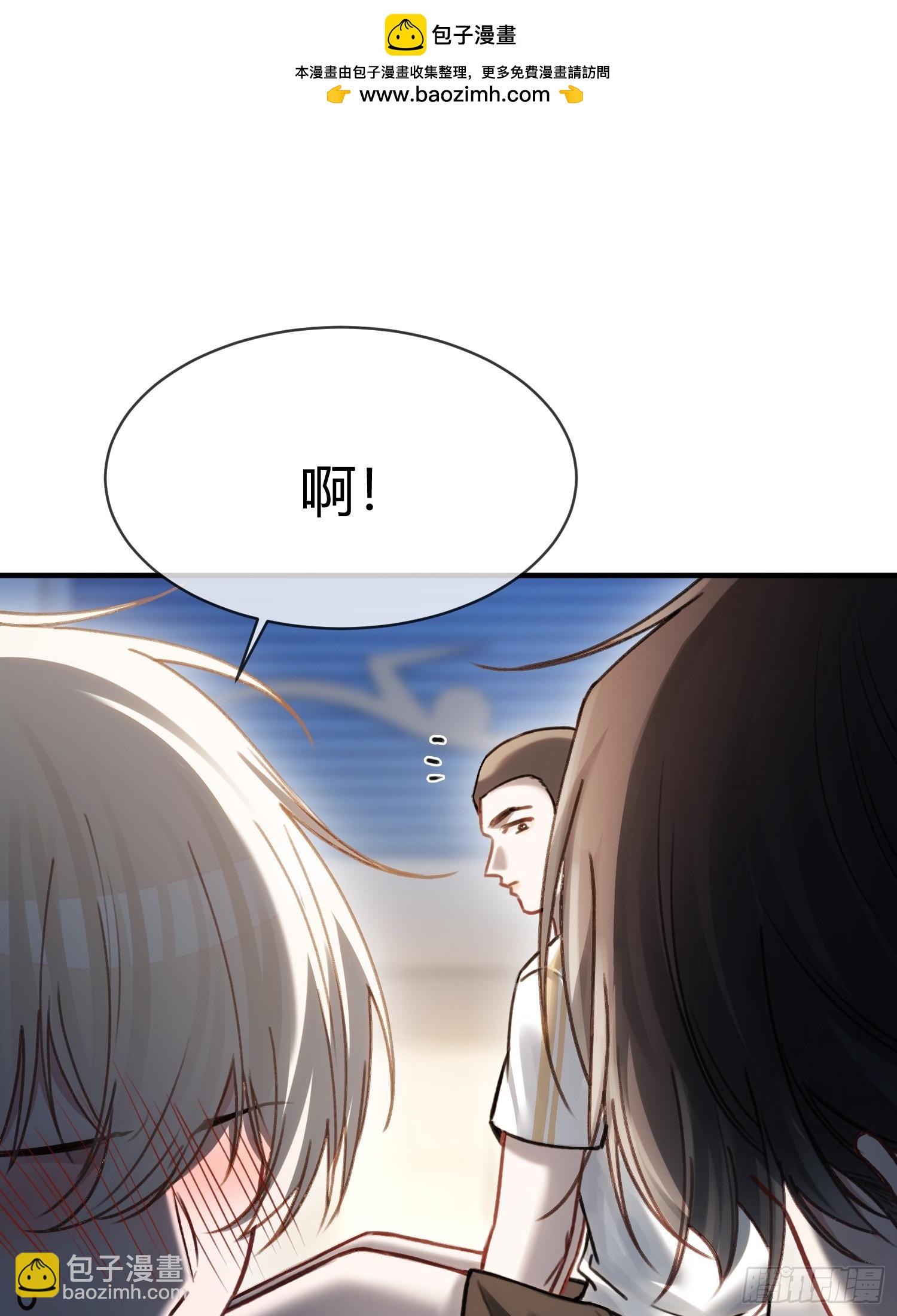 107 天帝现身-第108话