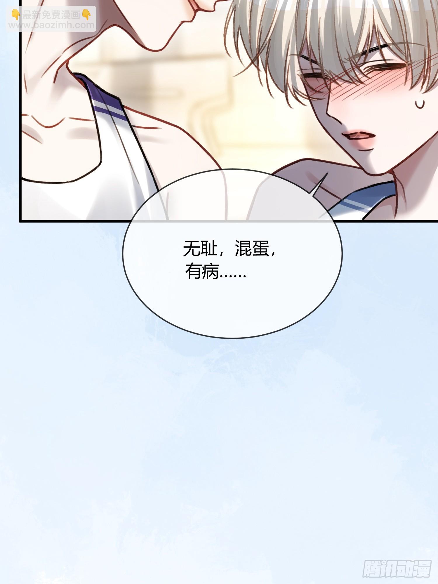 107 天帝现身-第108话