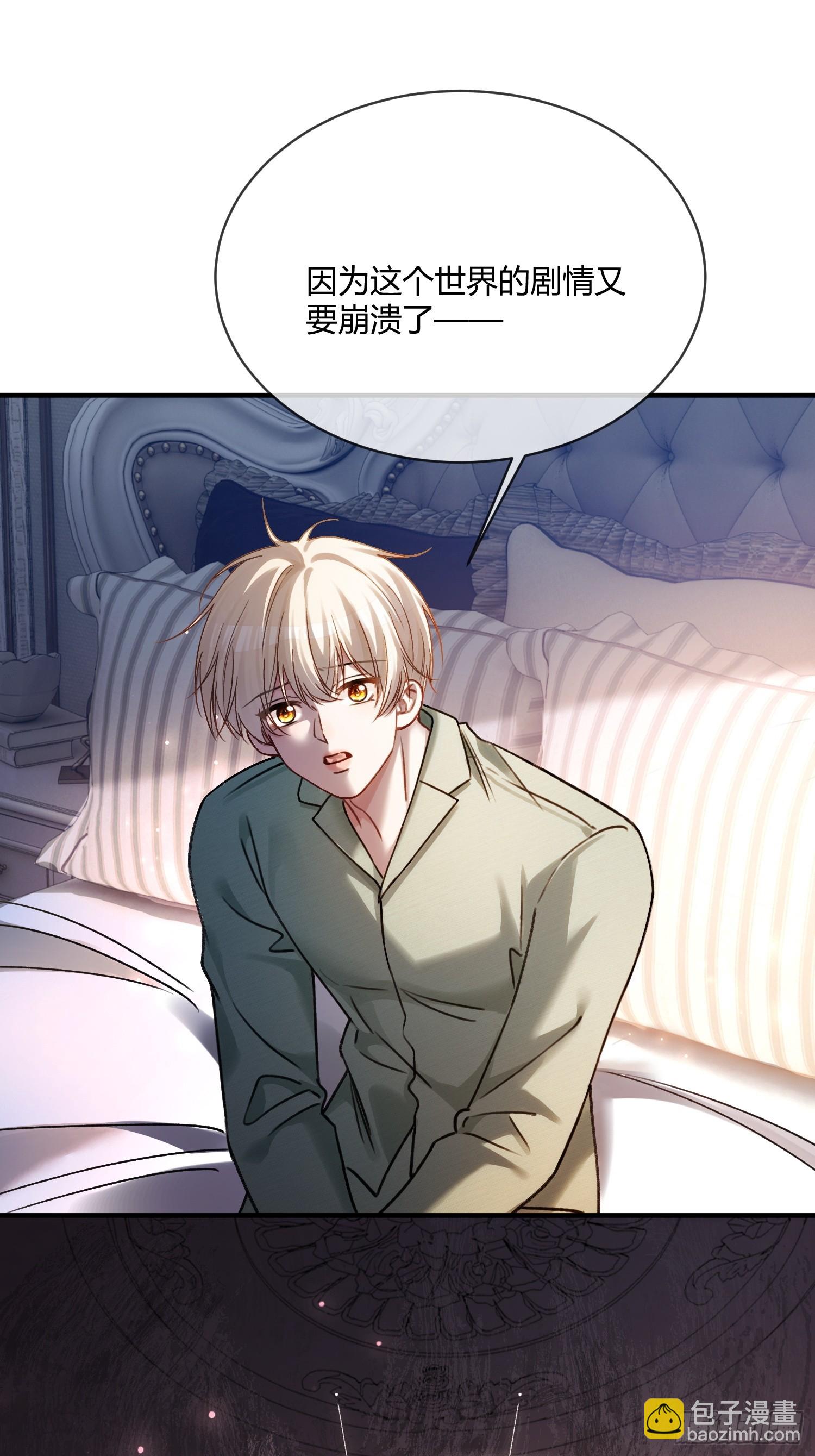 107 天帝现身-第108话