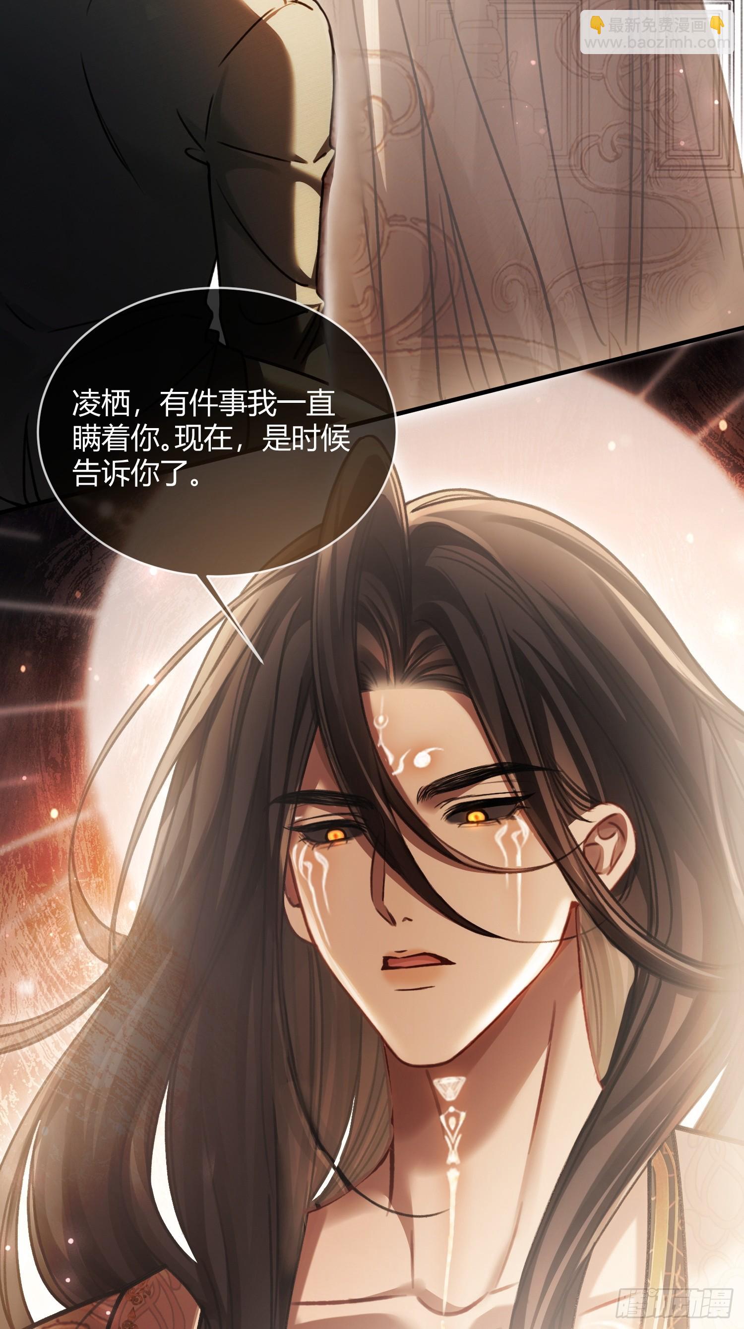 107 天帝现身-第108话