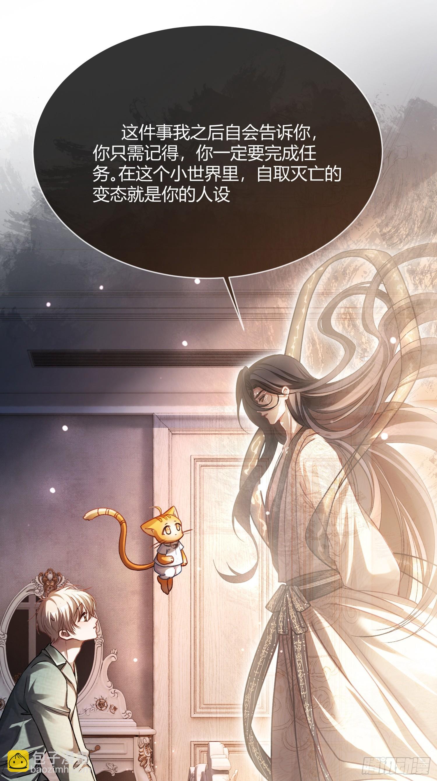 107 天帝现身-第108话