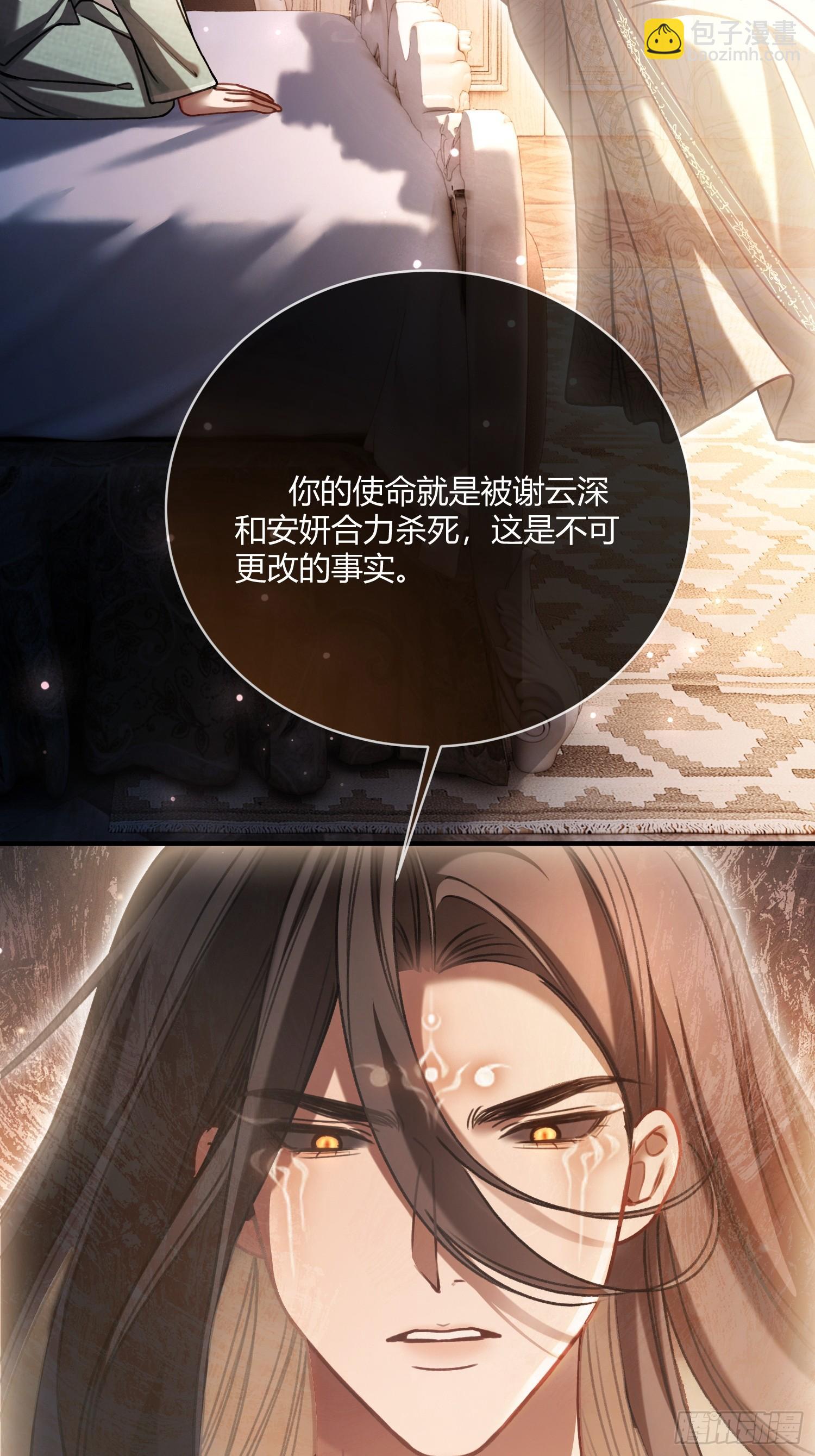 107 天帝现身-第108话