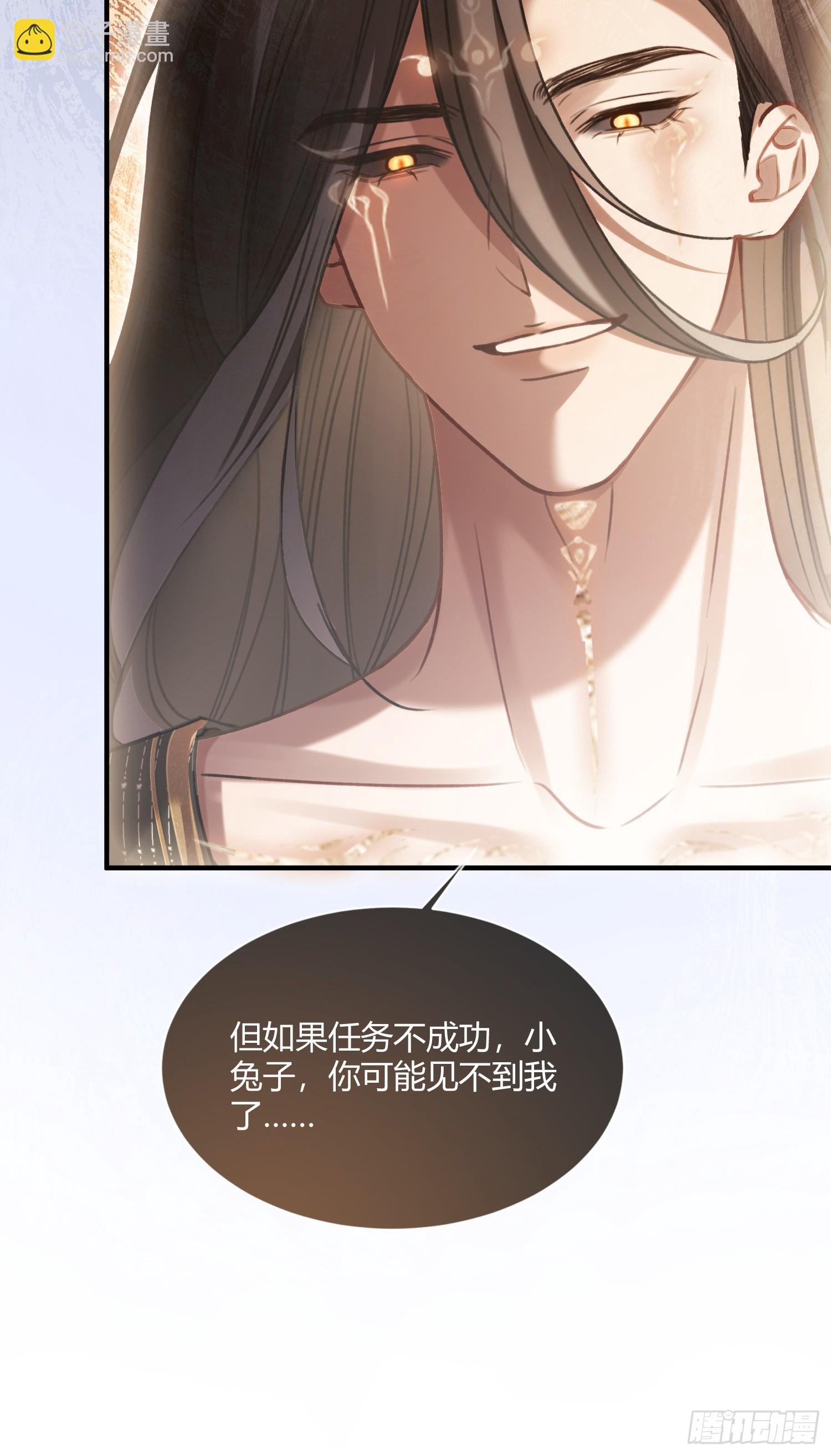 107 天帝现身-第108话