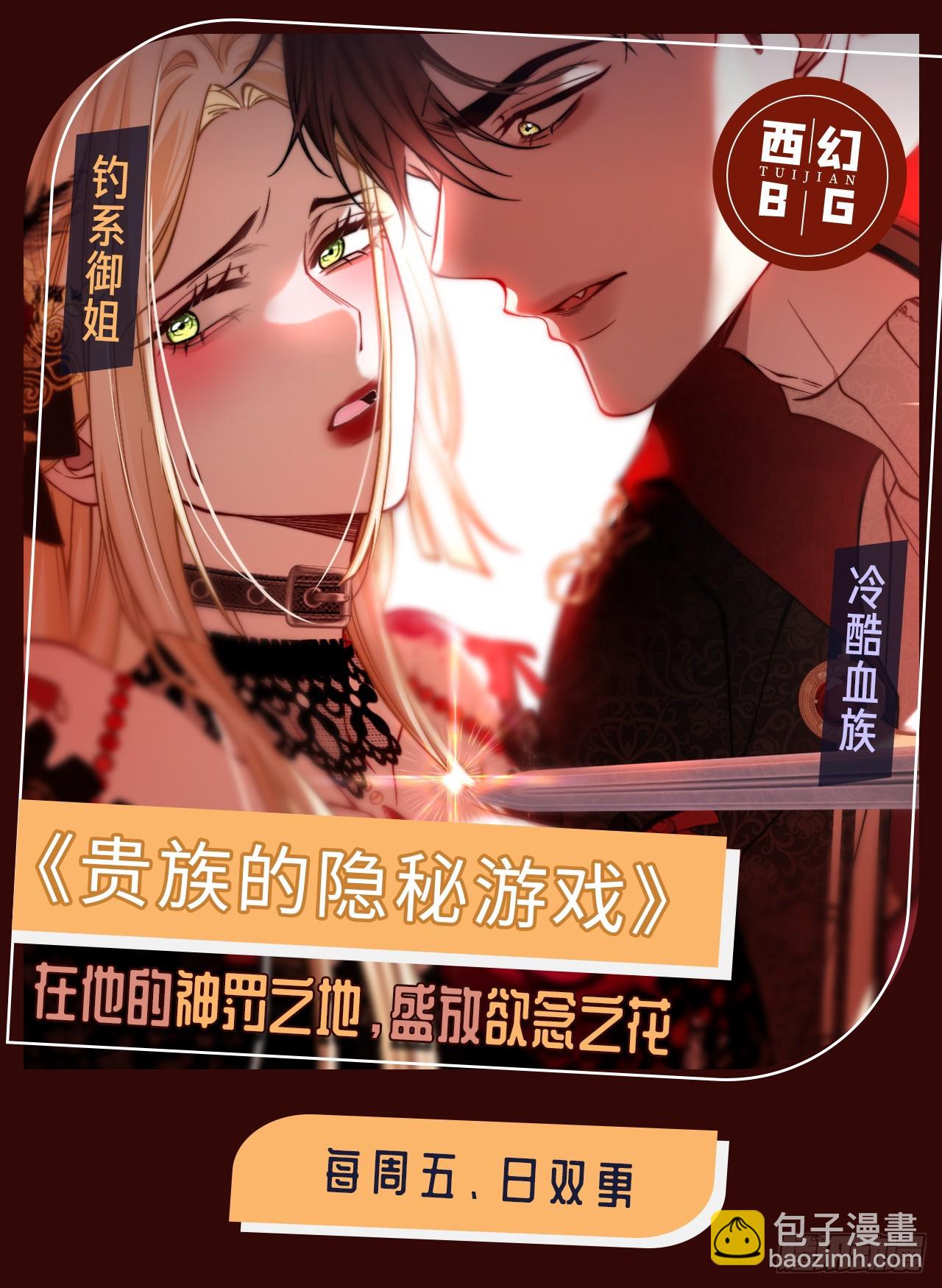 107 天帝现身-第108话