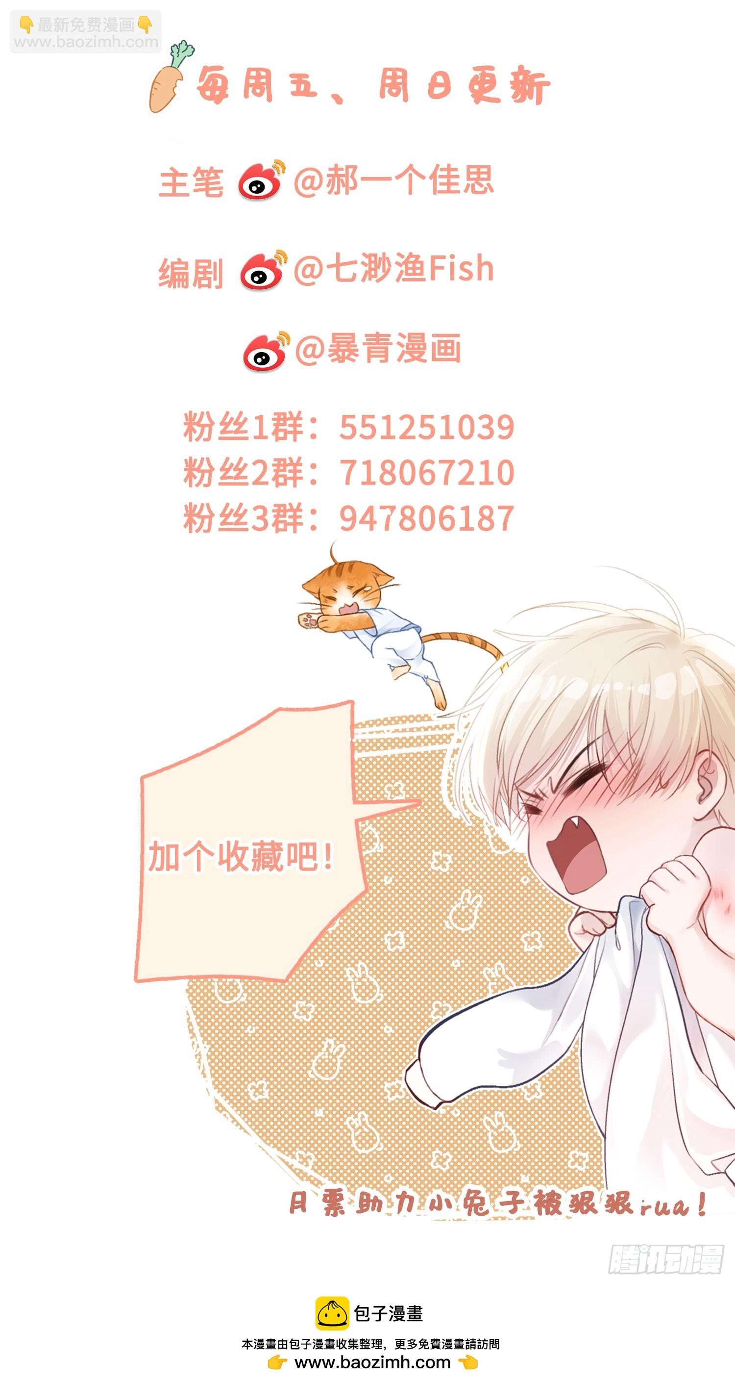 107 天帝现身-第108话