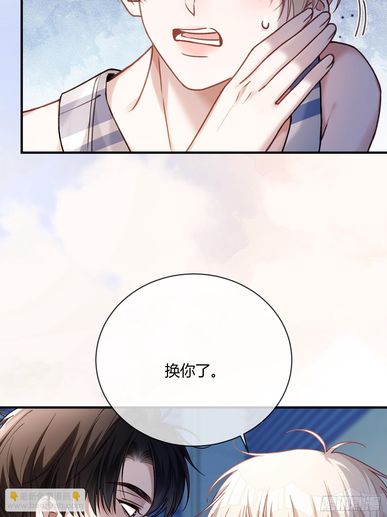 107 天帝现身-第108话