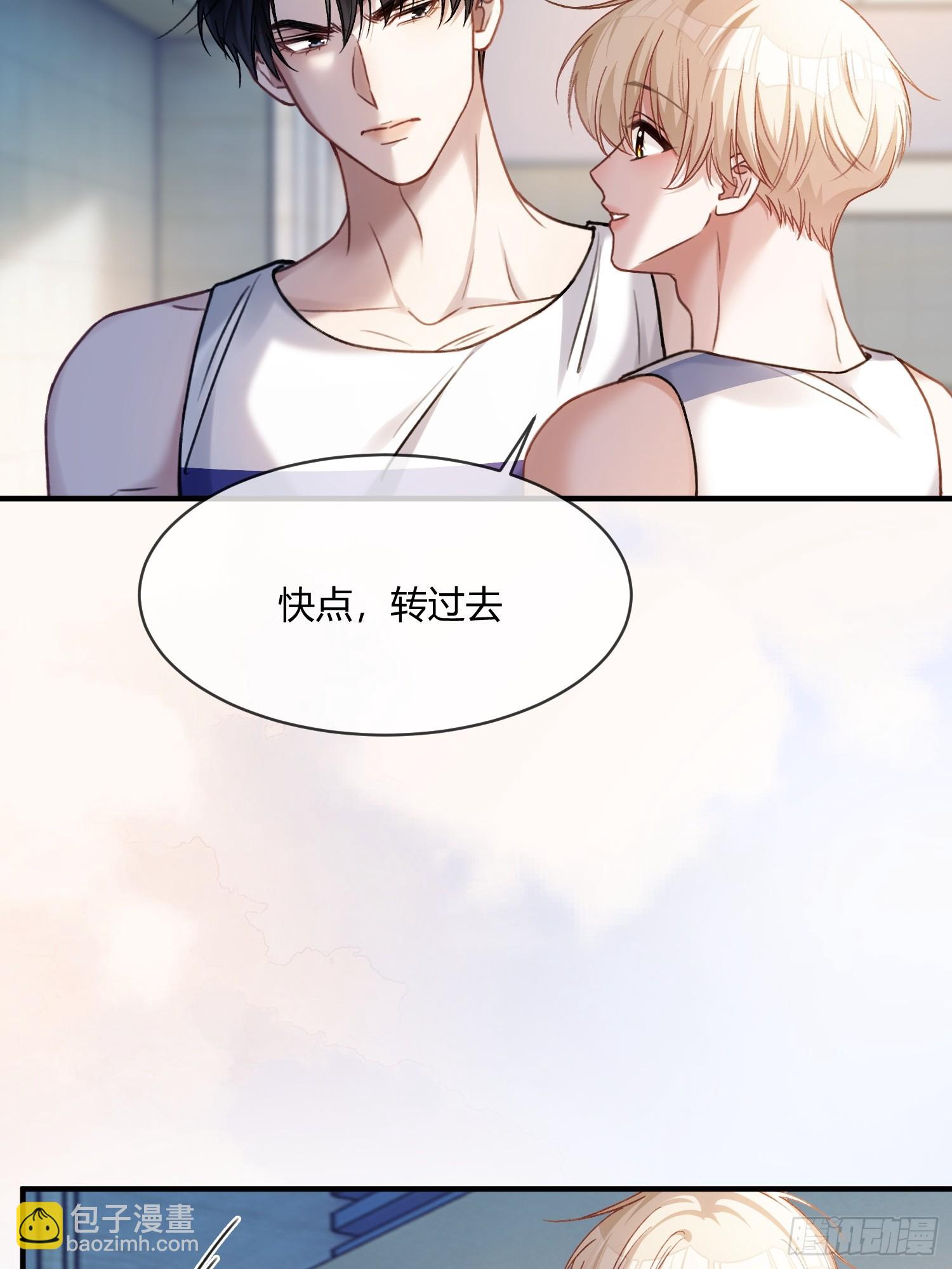 107 天帝现身-第108话