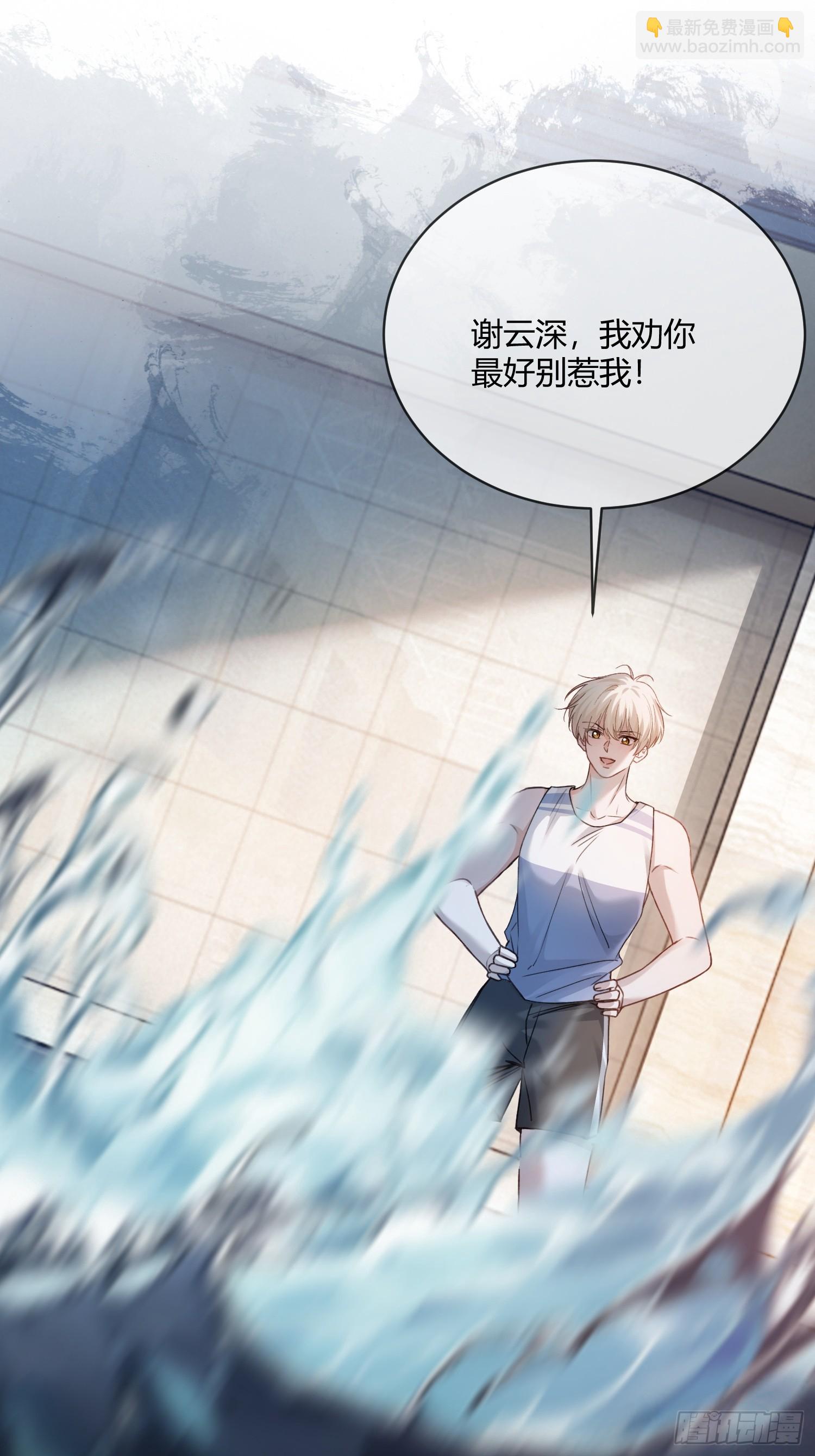 107 天帝现身-第108话