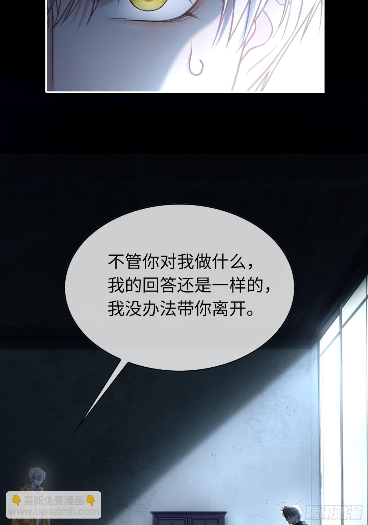 16 小世界崩塌！(1/2)-第16话