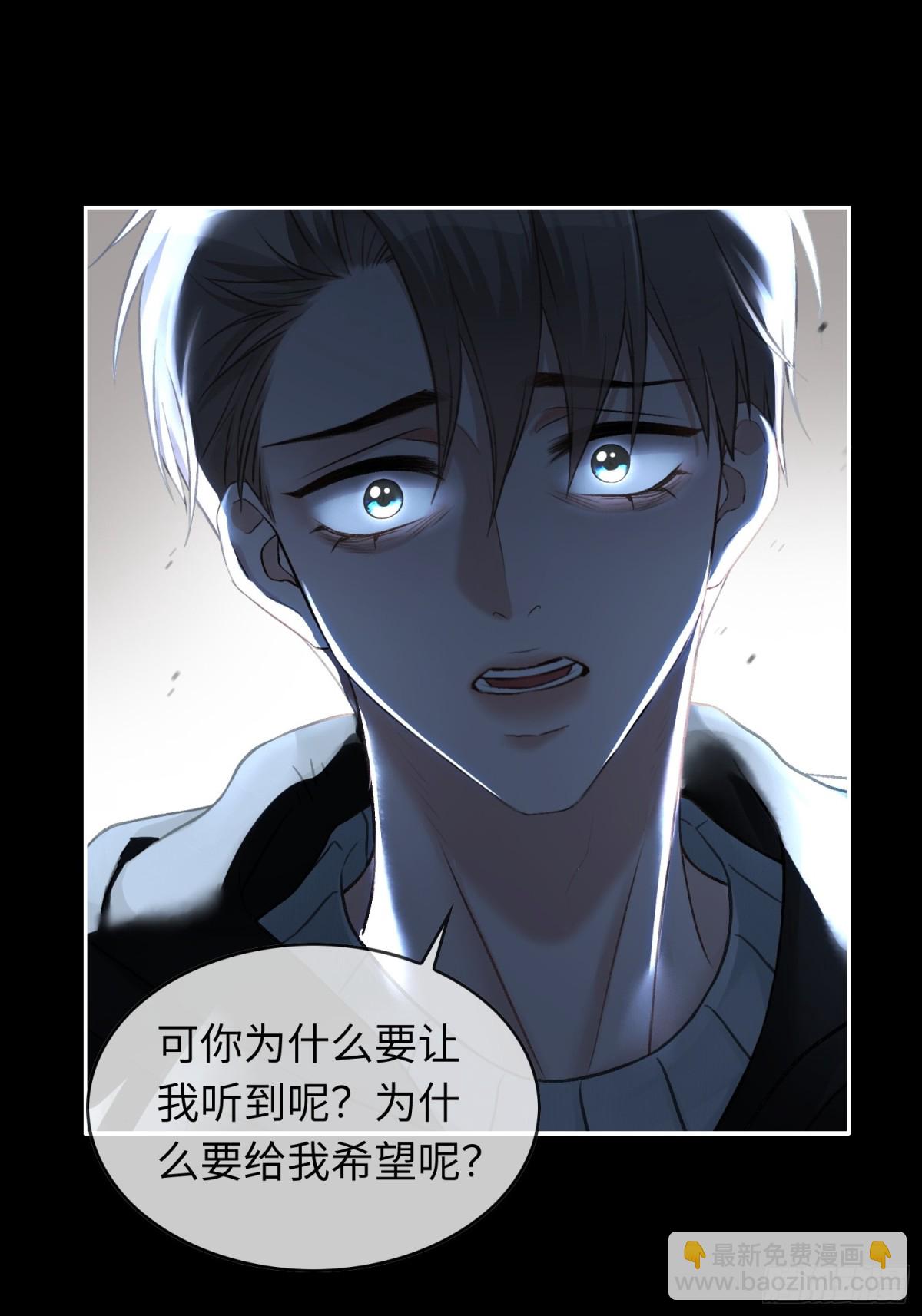 16 小世界崩塌！(1/2)-第16话