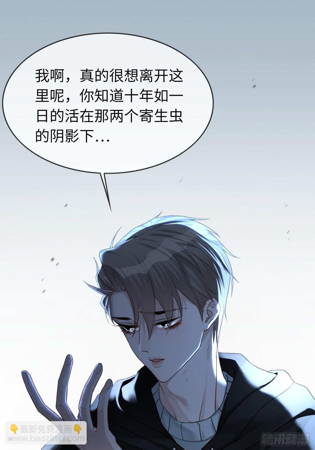 16 小世界崩塌！(1/2)-第16话