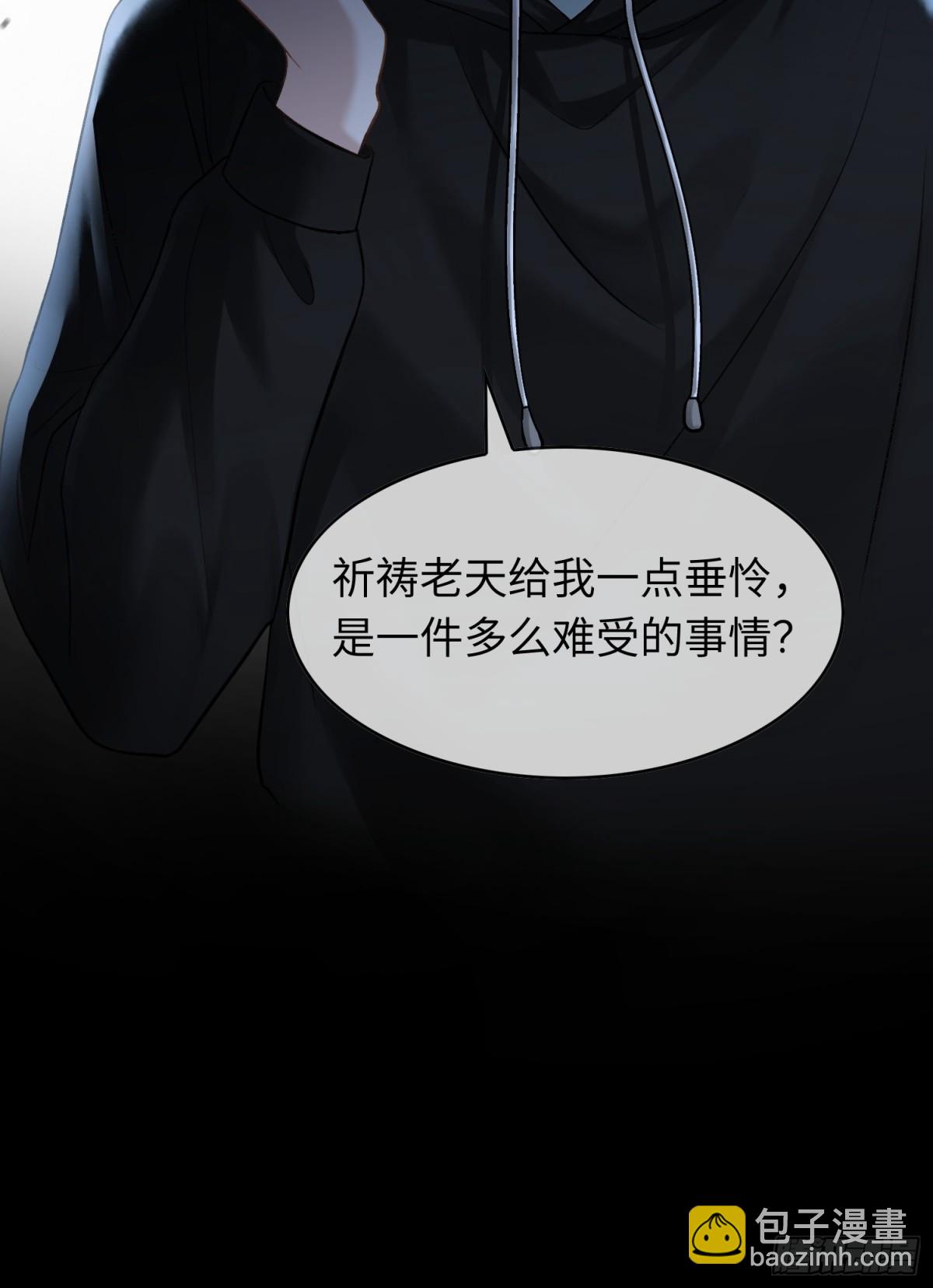 16 小世界崩塌！(1/2)-第16话