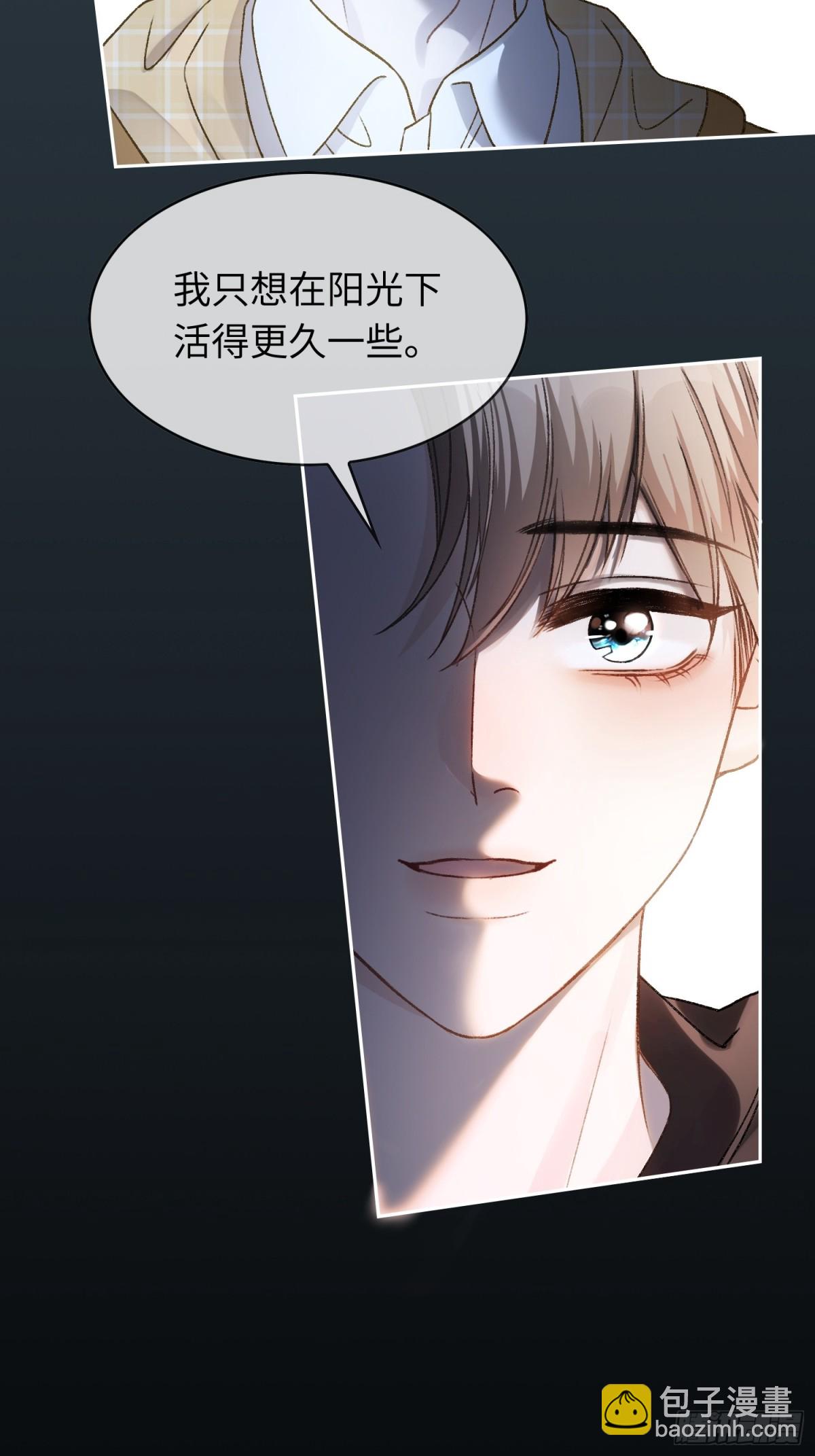 16 小世界崩塌！(1/2)-第16话