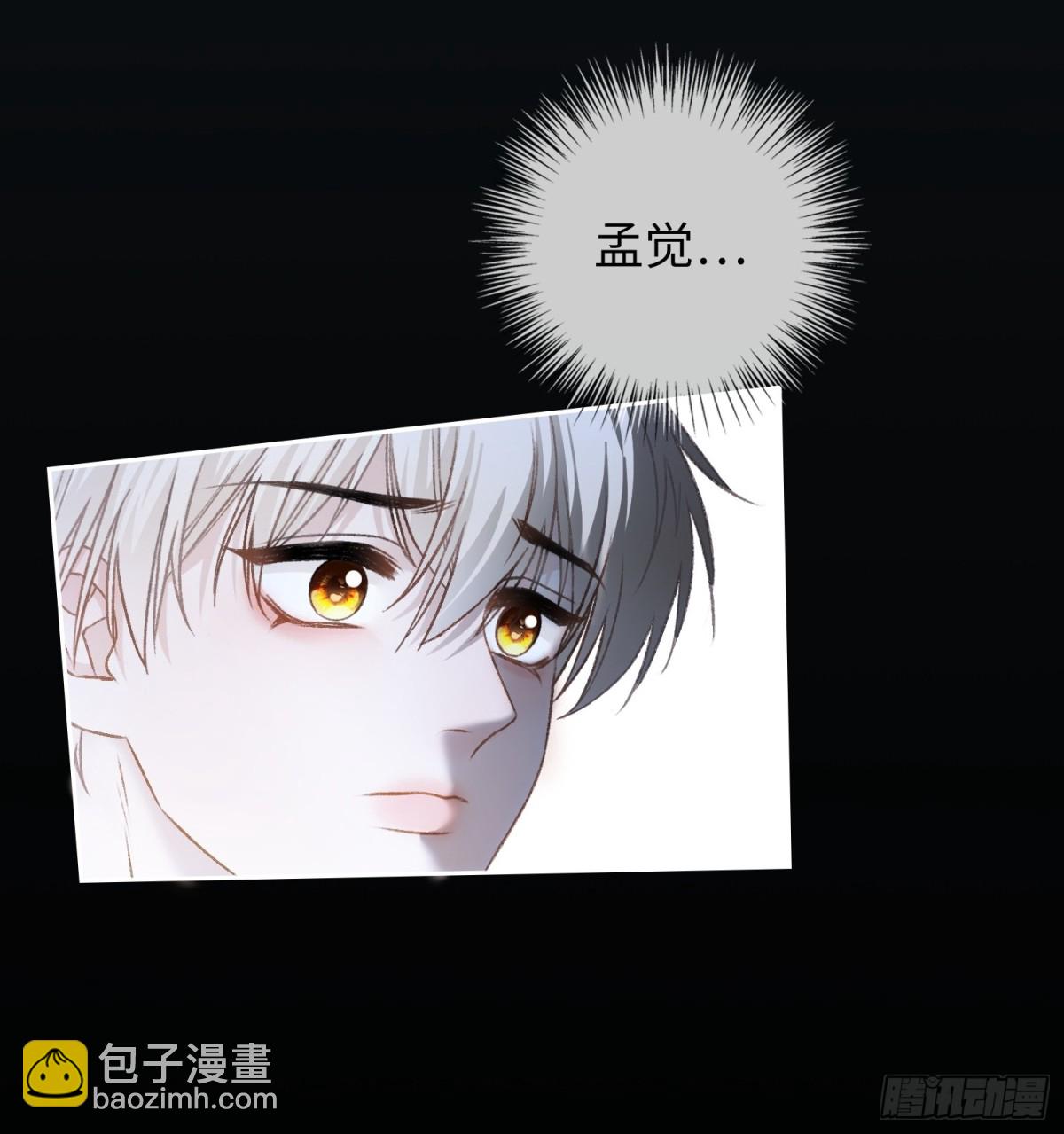 16 小世界崩塌！(1/2)-第16话