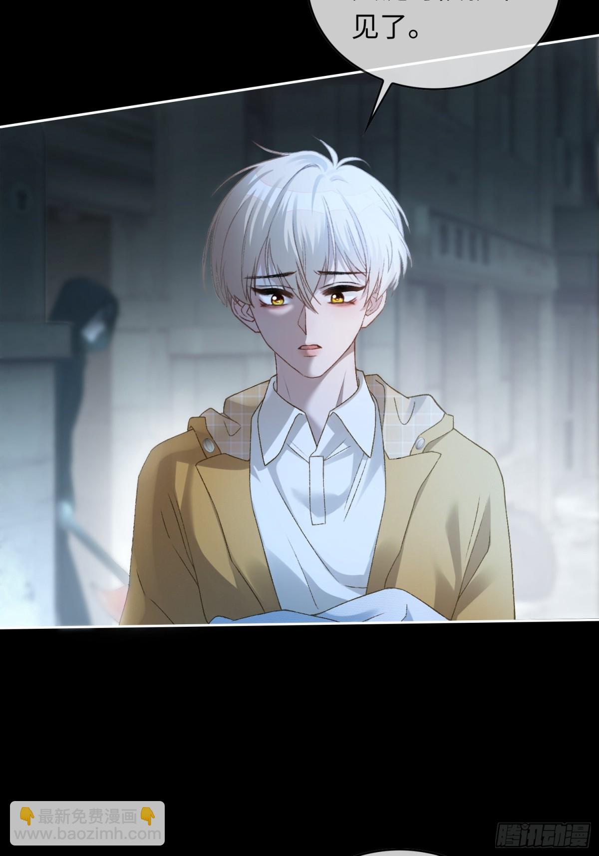 16 小世界崩塌！(1/2)-第16话