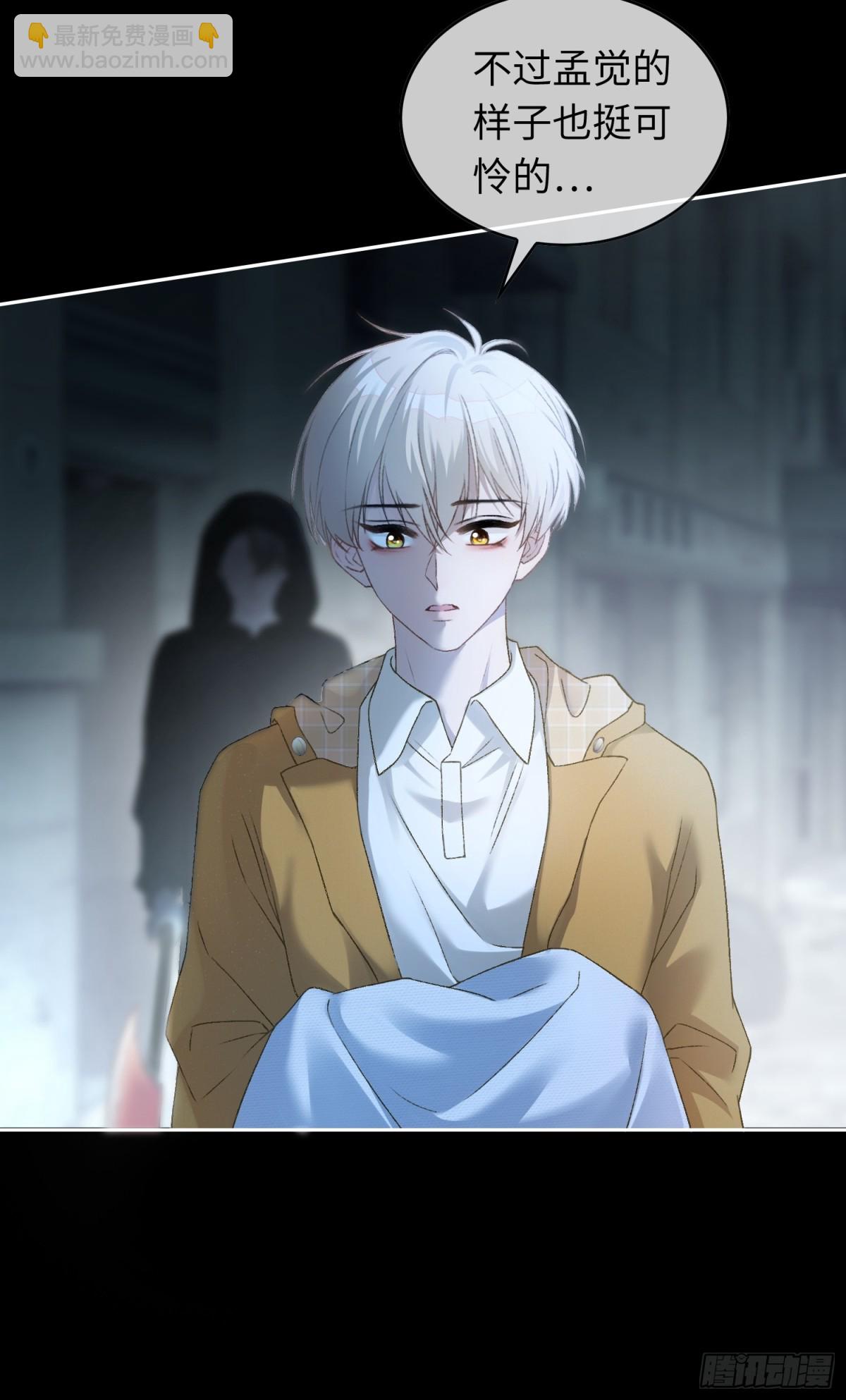 16 小世界崩塌！(1/2)-第16话