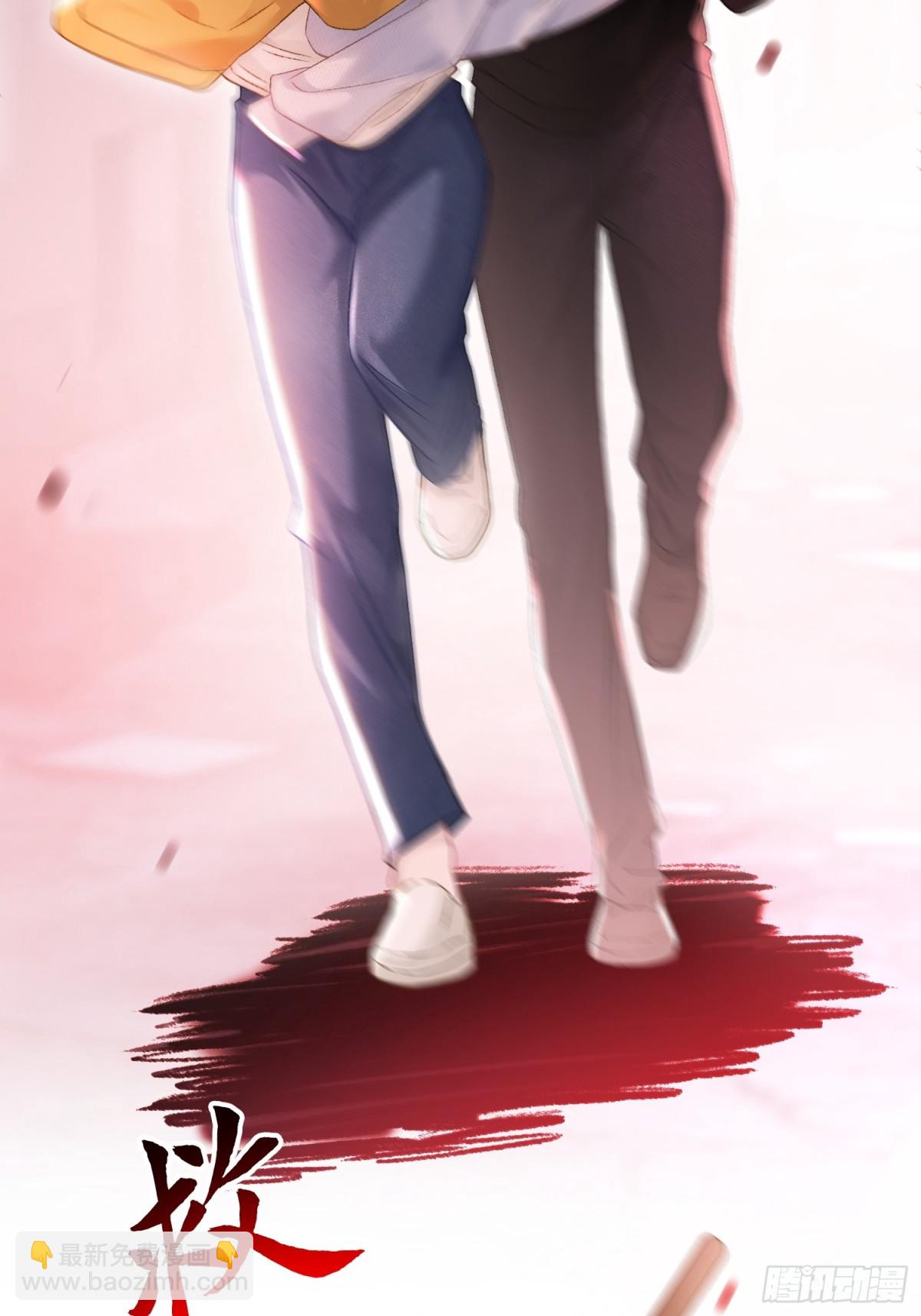 16 小世界崩塌！(1/2)-第16话