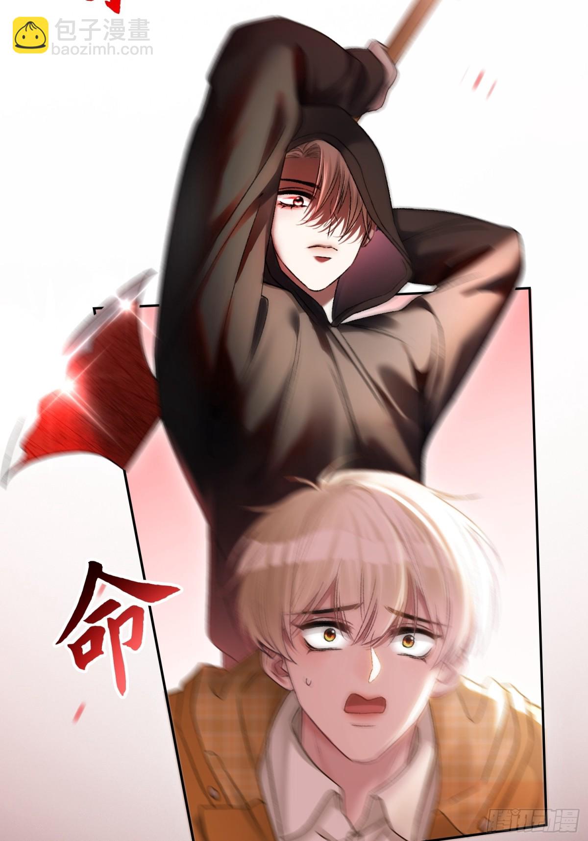 16 小世界崩塌！(1/2)-第16话