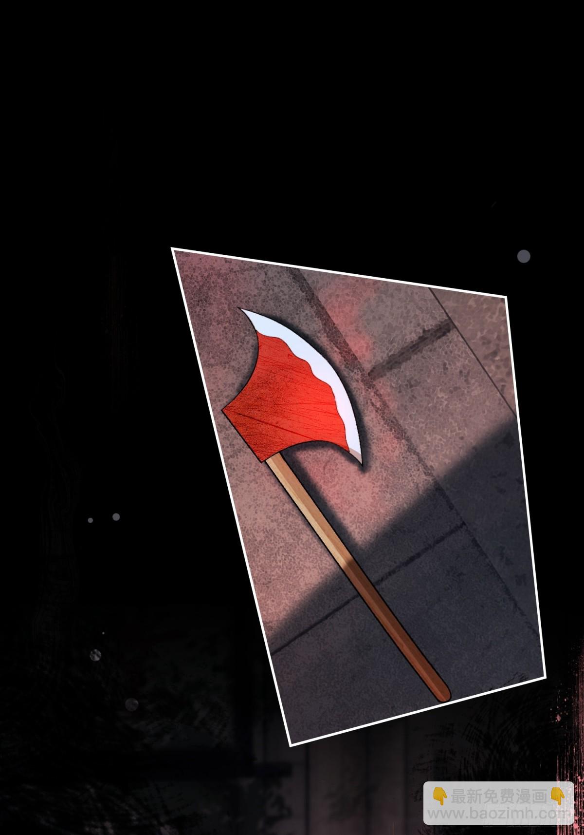 16 小世界崩塌！(1/2)-第16话