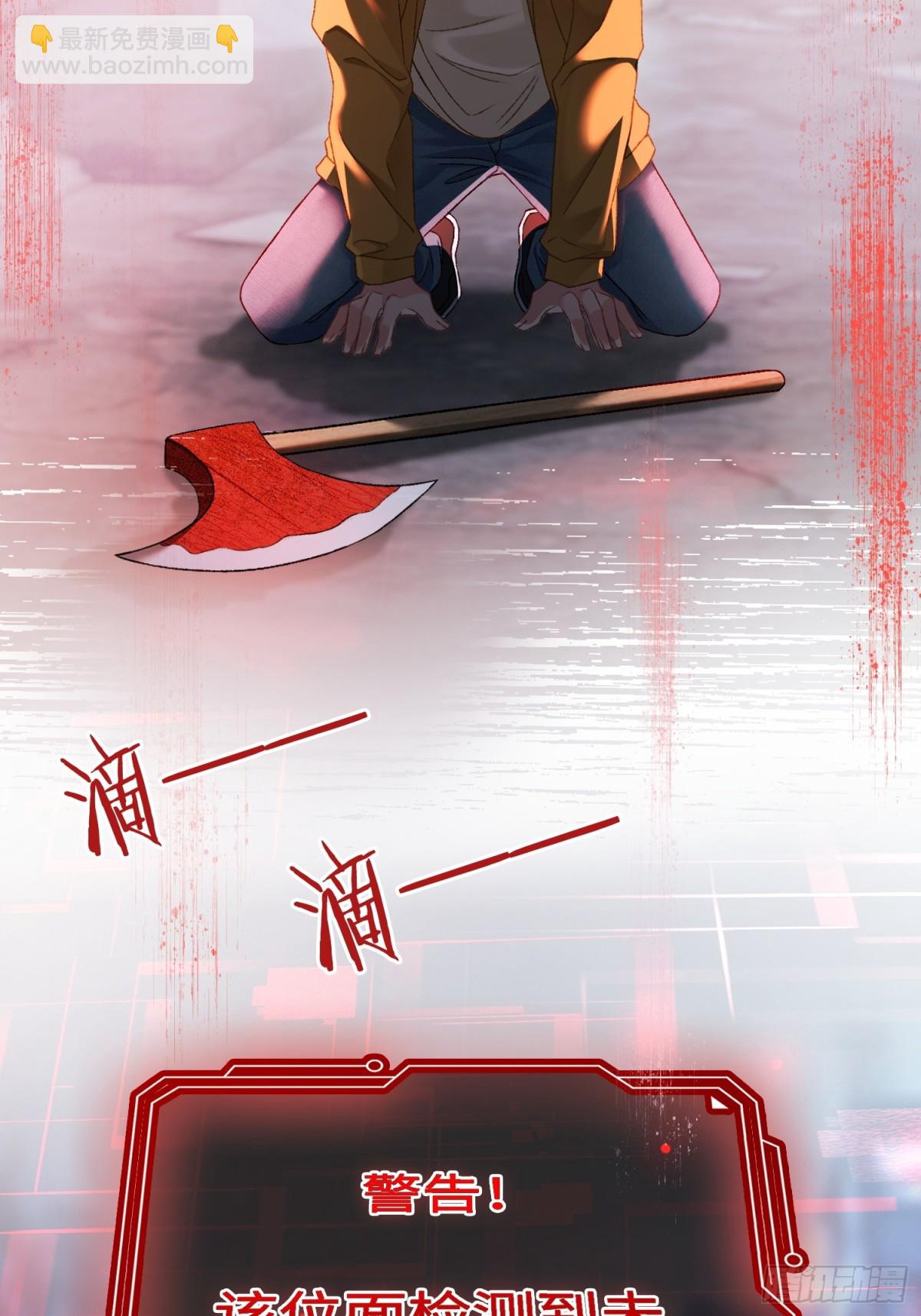 16 小世界崩塌！(1/2)-第16话