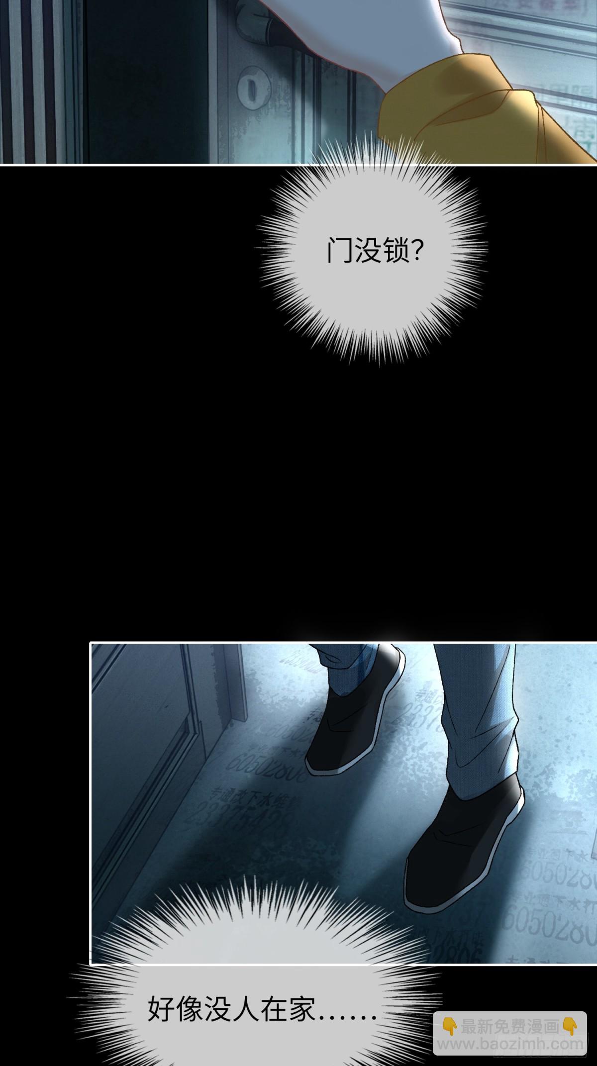 16 小世界崩塌！(1/2)-第16话