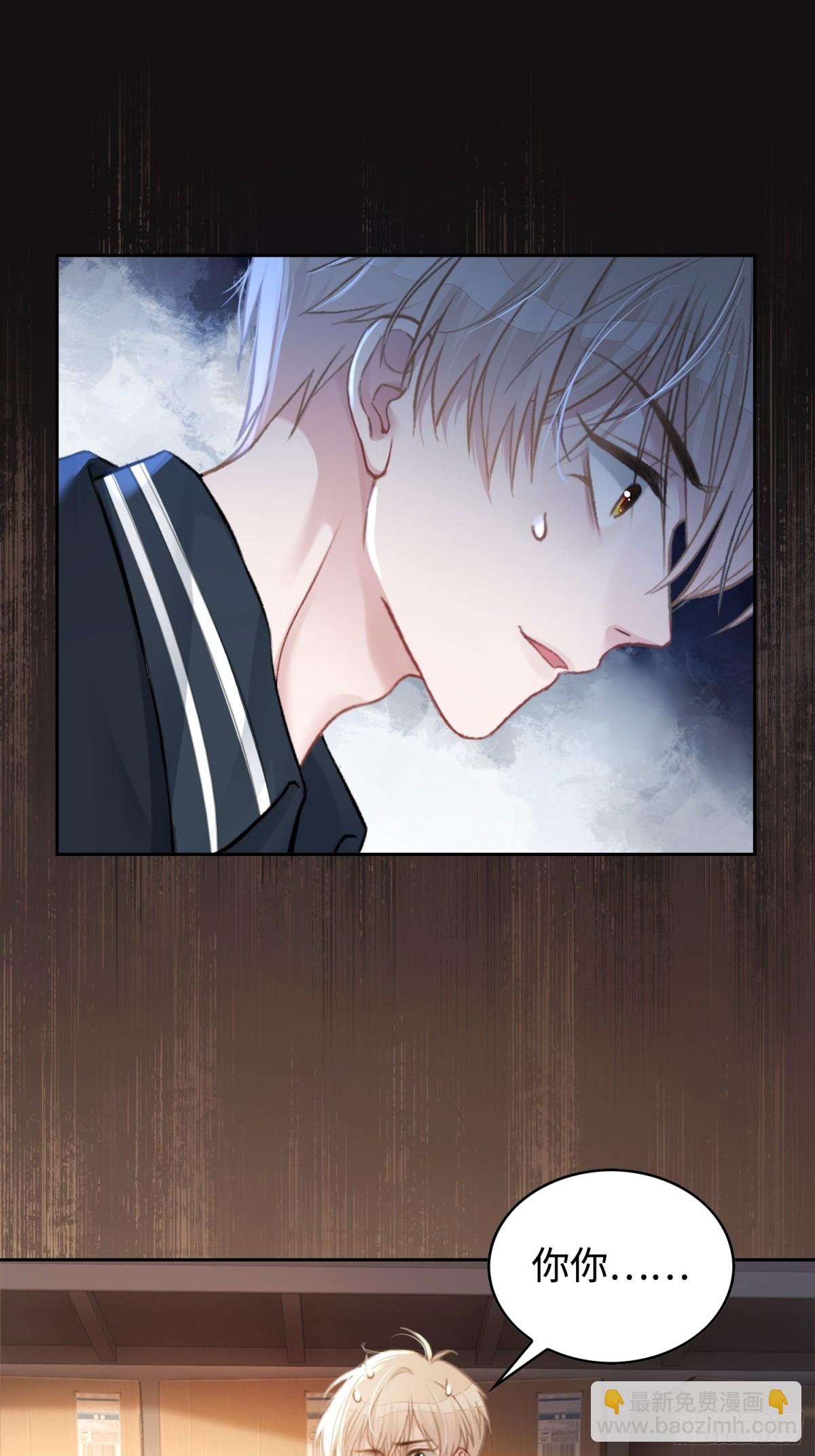 02 那我就把X骚扰坐实了！(1/2)-第2话