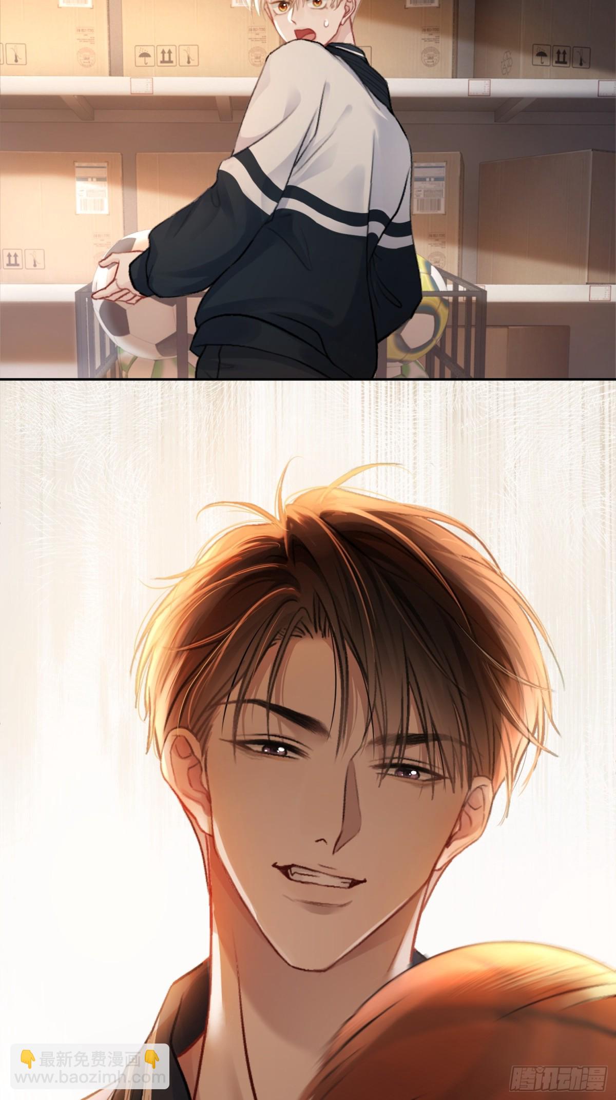 02 那我就把X骚扰坐实了！(1/2)-第2话