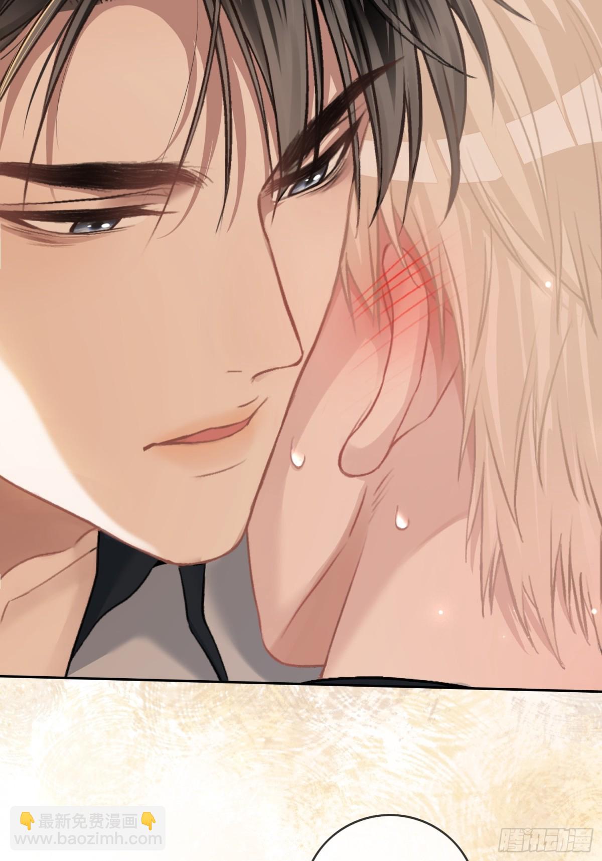 02 那我就把X骚扰坐实了！(1/2)-第2话