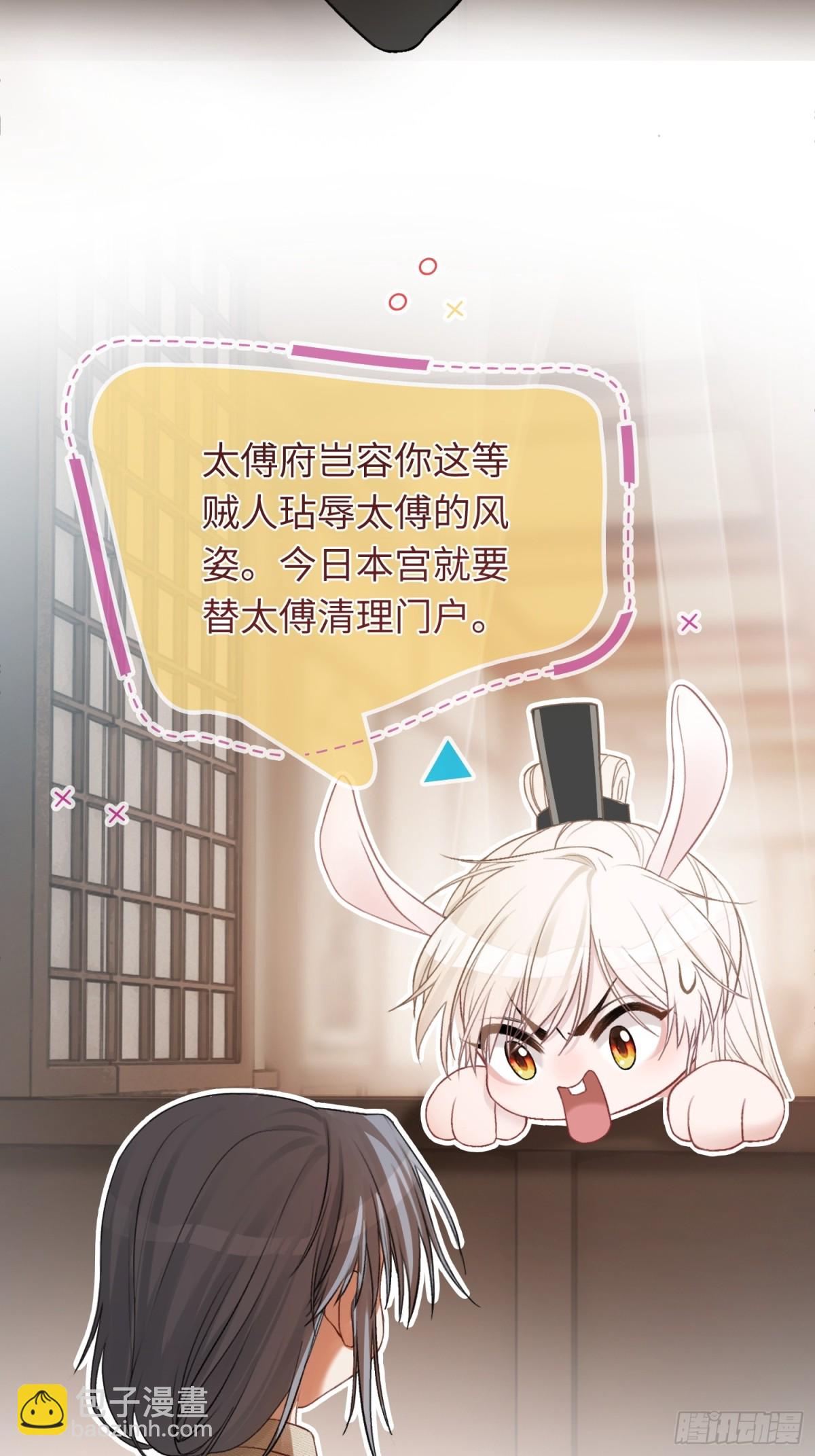 快穿：上癮關係 - 20 鑑“茶”達人(1/2) - 3
