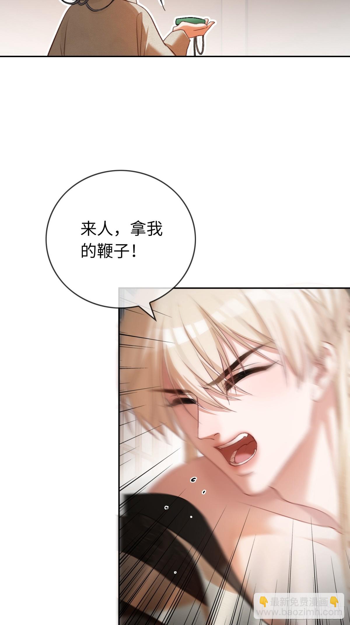 快穿：上癮關係 - 20 鑑“茶”達人(1/2) - 4