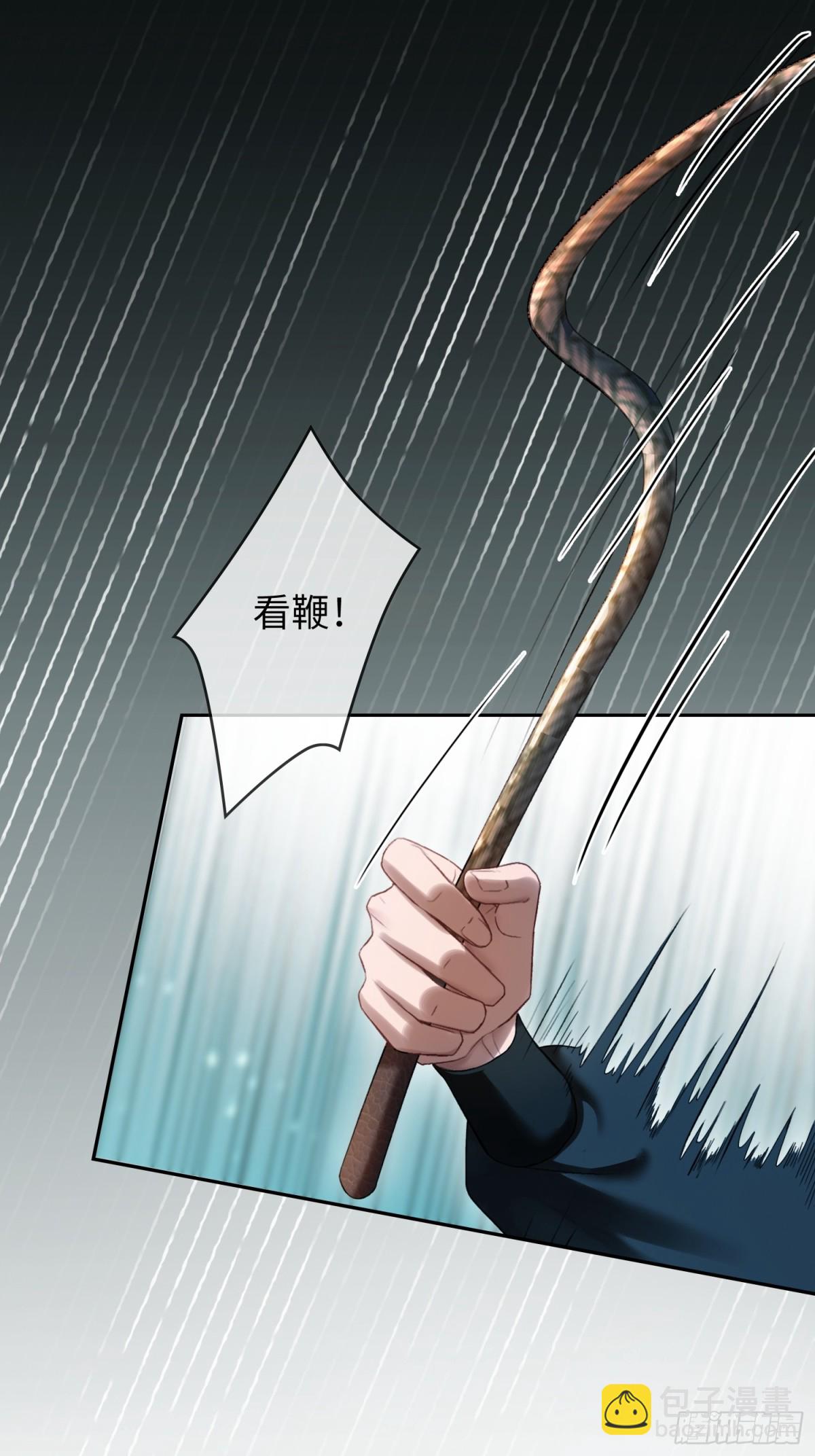 快穿：上癮關係 - 20 鑑“茶”達人(1/2) - 8