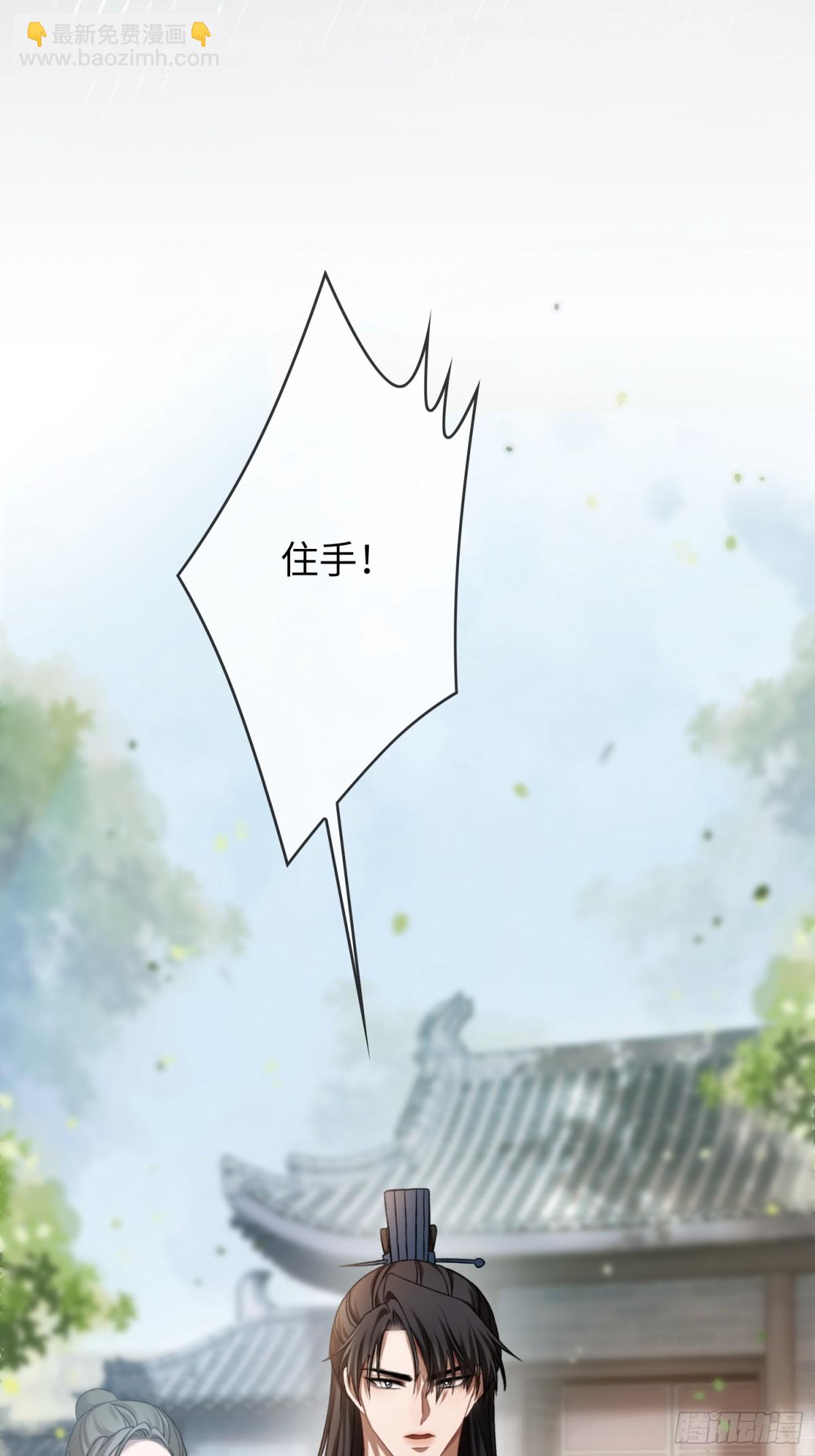 快穿：上癮關係 - 20 鑑“茶”達人(1/2) - 1
