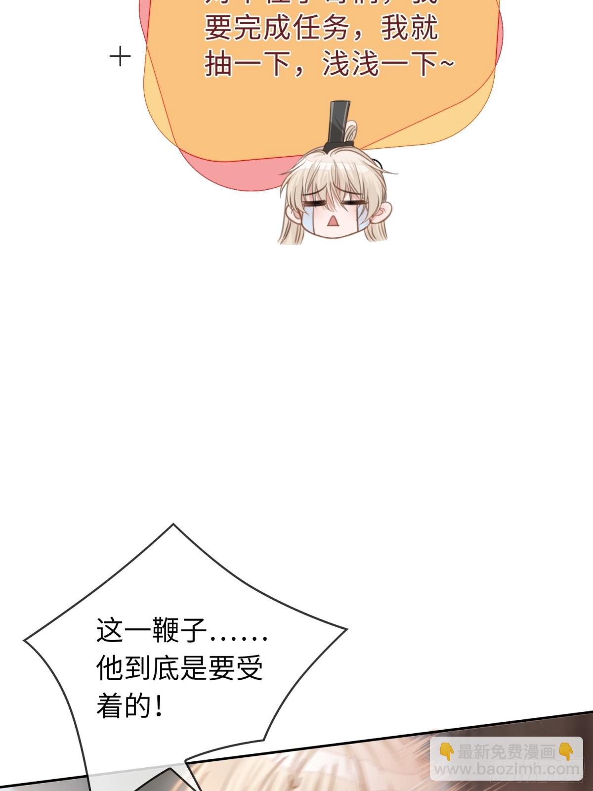 快穿：上癮關係 - 20 鑑“茶”達人(1/2) - 1