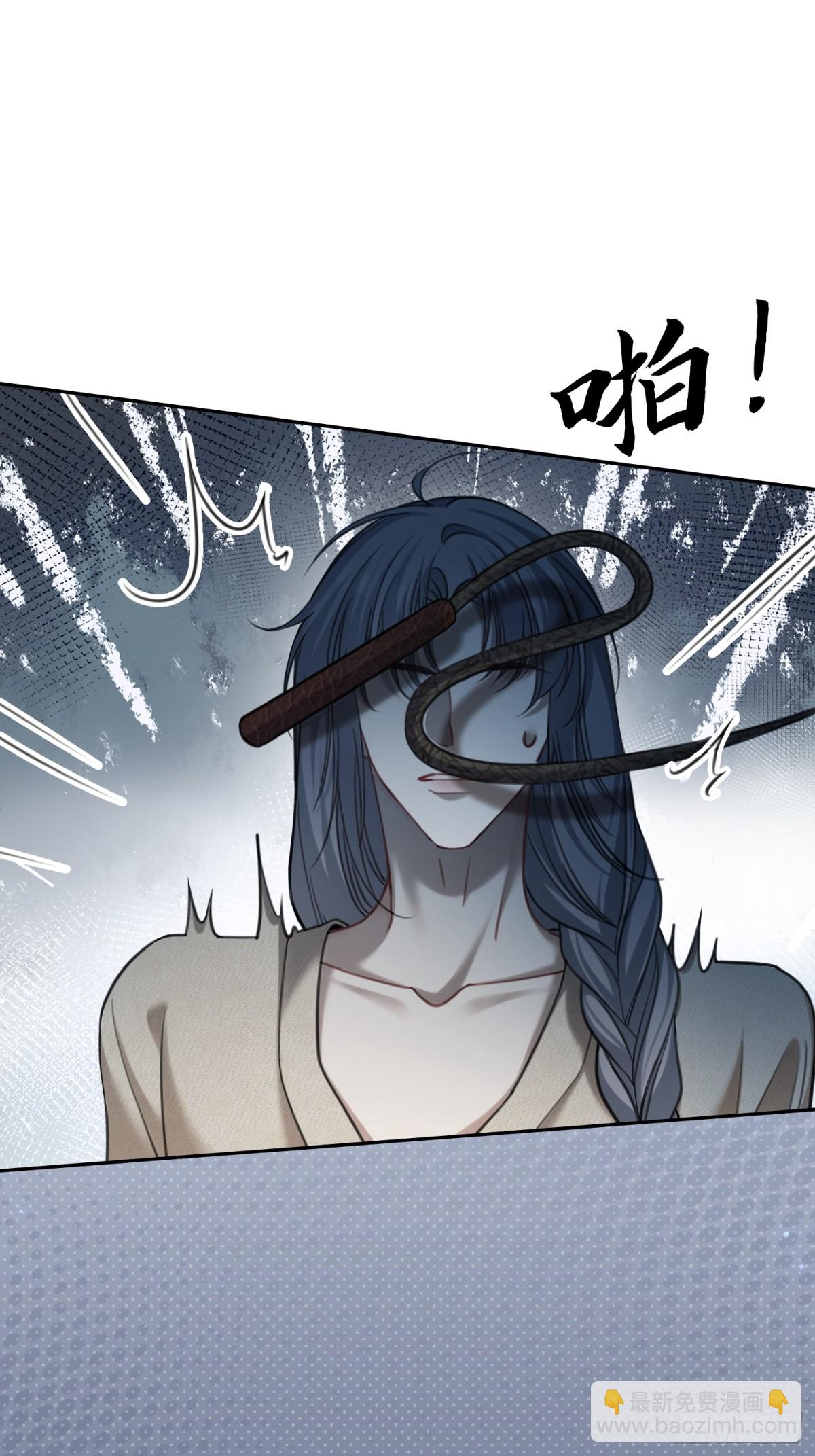 快穿：上癮關係 - 20 鑑“茶”達人(1/2) - 3