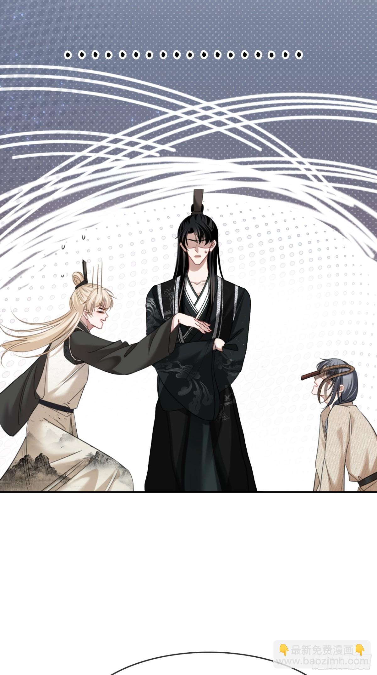 快穿：上癮關係 - 20 鑑“茶”達人(1/2) - 4