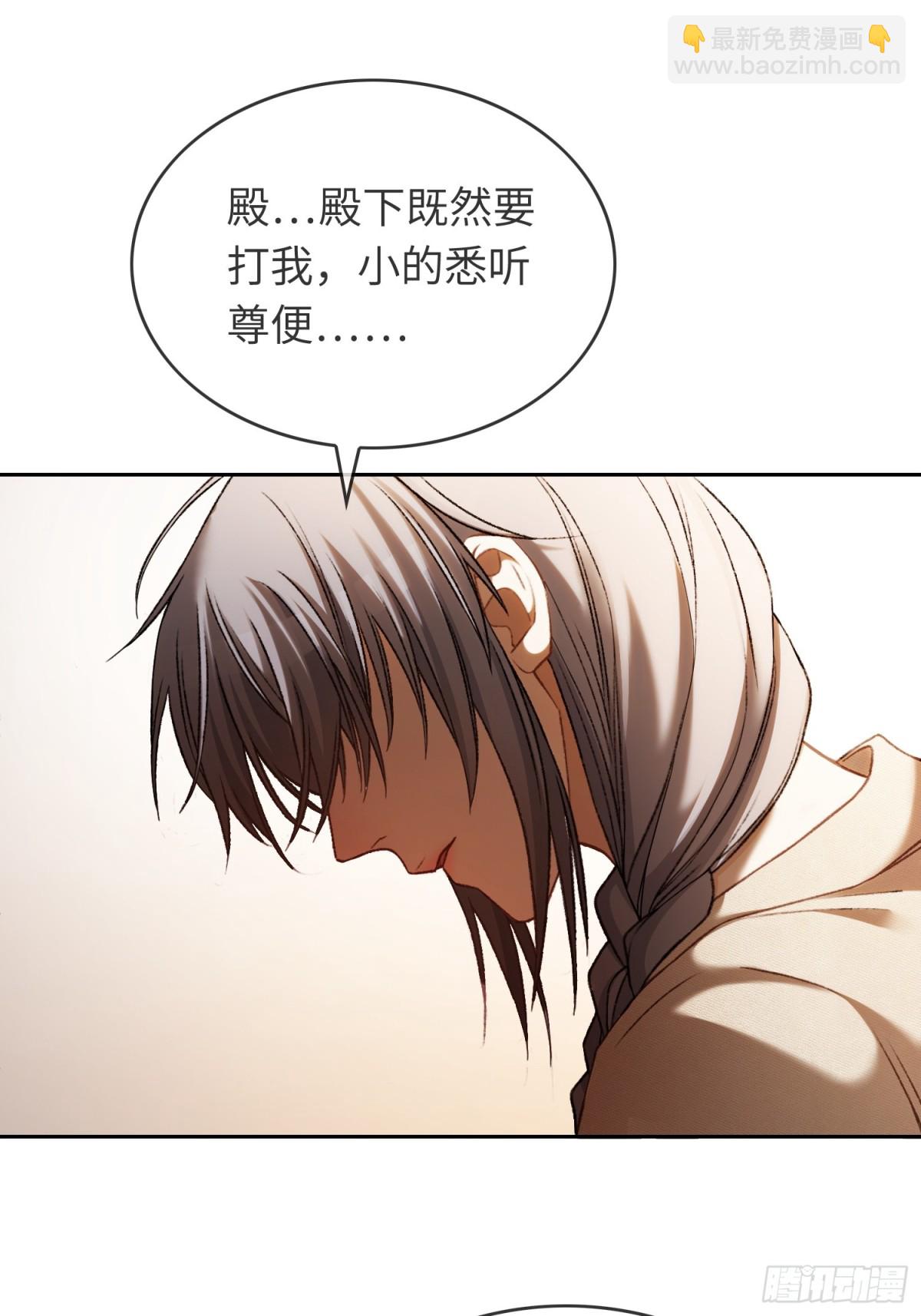 快穿：上癮關係 - 20 鑑“茶”達人(1/2) - 6