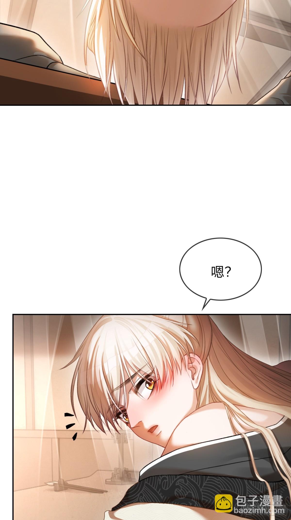 快穿：上癮關係 - 20 鑑“茶”達人(1/2) - 4