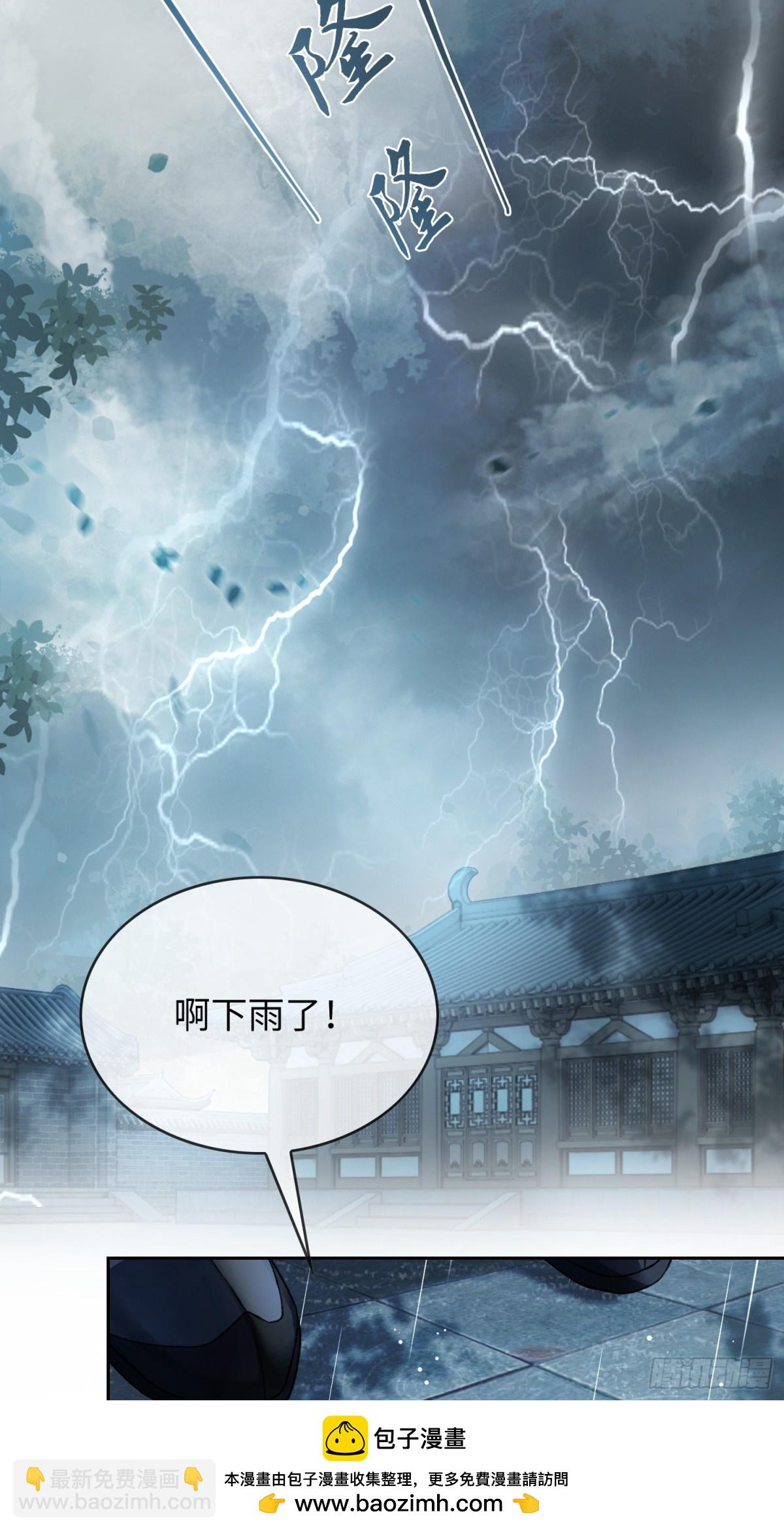 快穿：上癮關係 - 20 鑑“茶”達人(1/2) - 2
