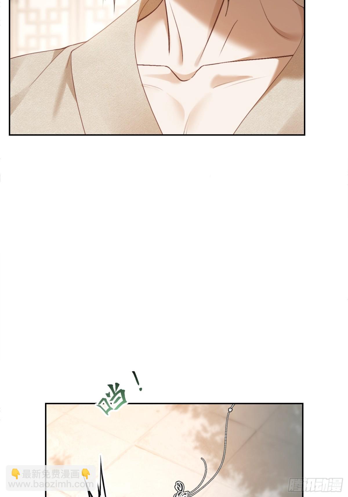 快穿：上癮關係 - 20 鑑“茶”達人(1/2) - 7